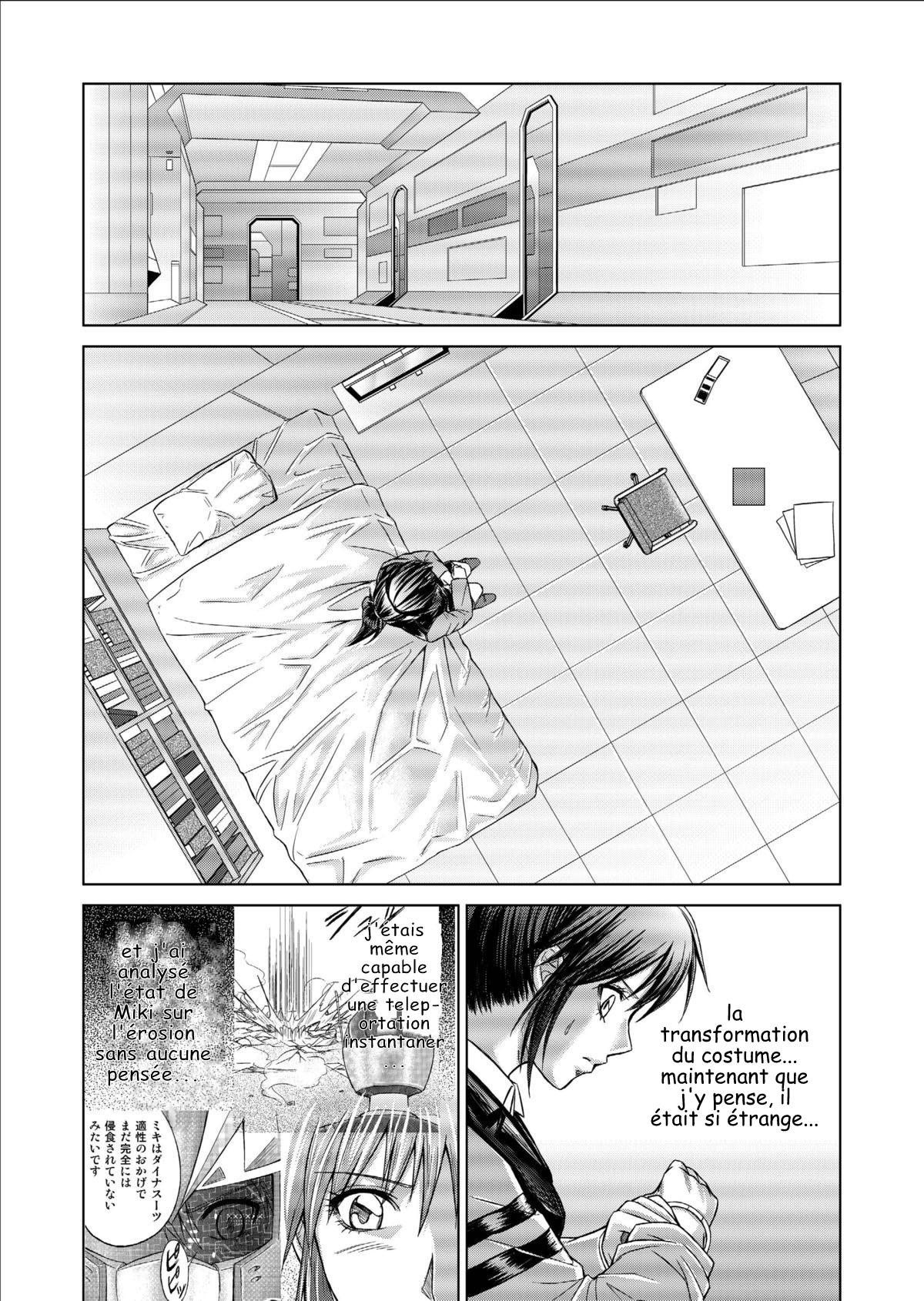 Tokubousentai Dinaranger ~Heroine Kairaku Sennou Keikaku~ Vol. 9-11 numero d'image 77