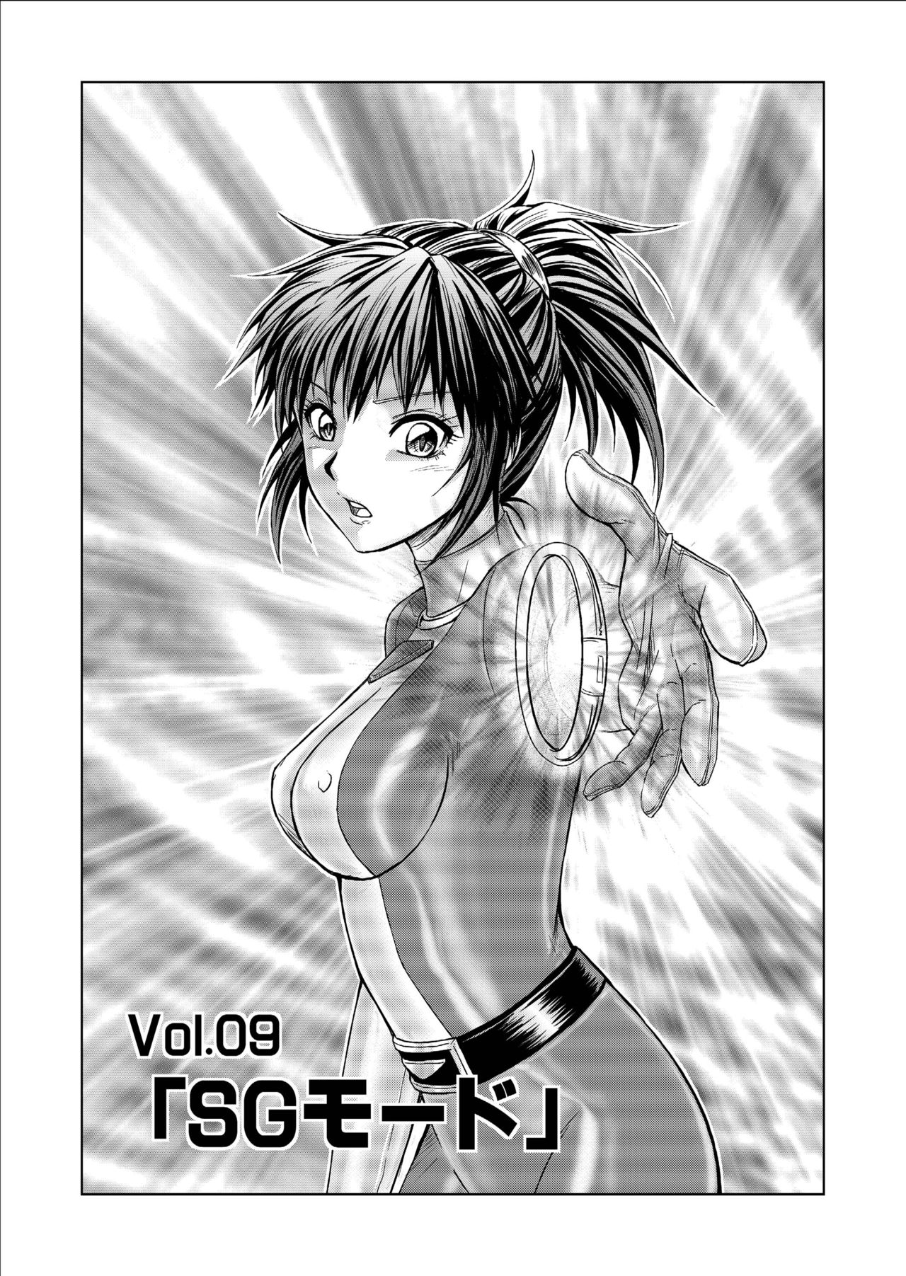 Tokubousentai Dinaranger ~Heroine Kairaku Sennou Keikaku~ Vol. 9-11 numero d'image 7