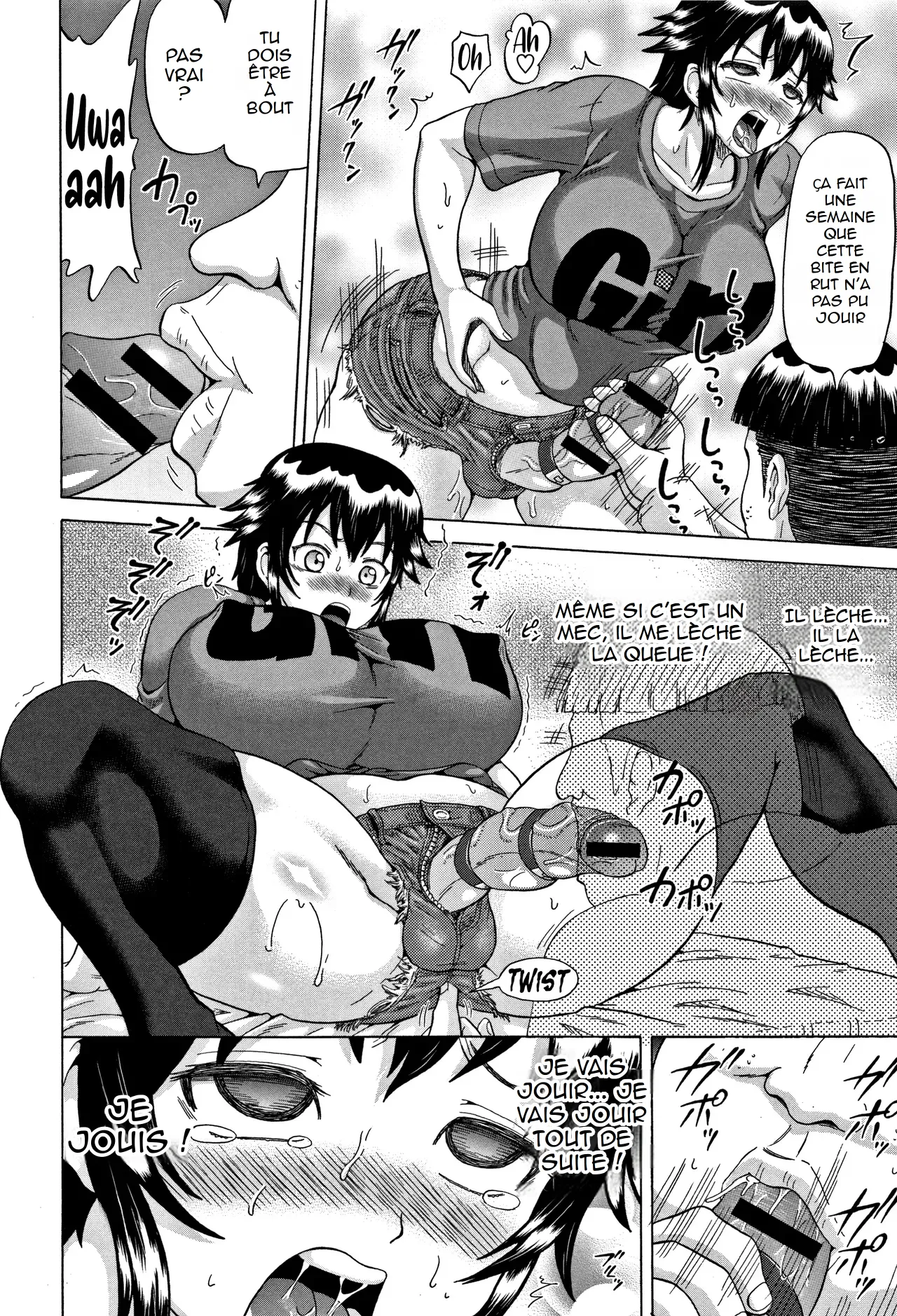 Futa Fia  Peur Futa numero d'image 3