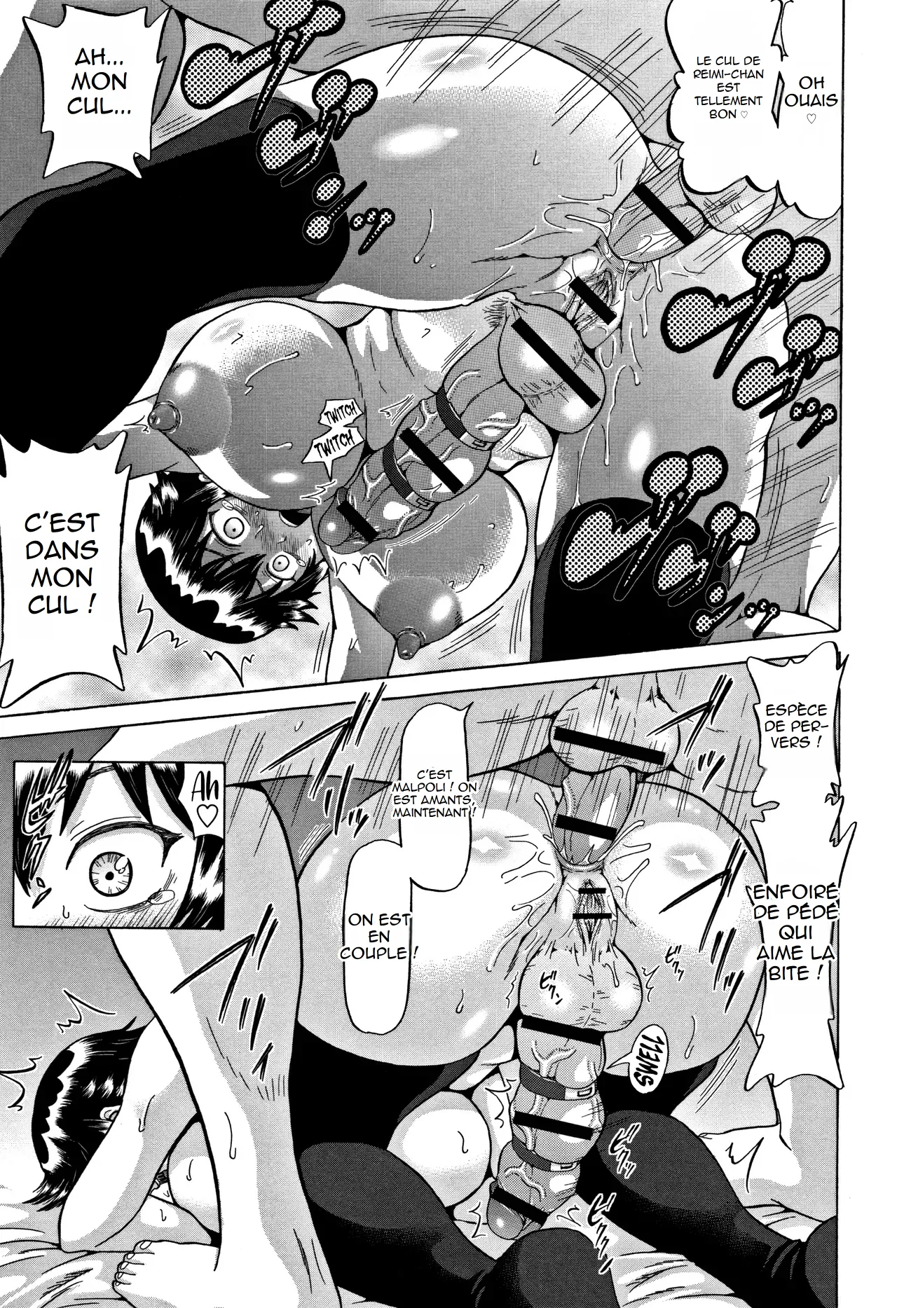 Futa Fia  Peur Futa numero d'image 8