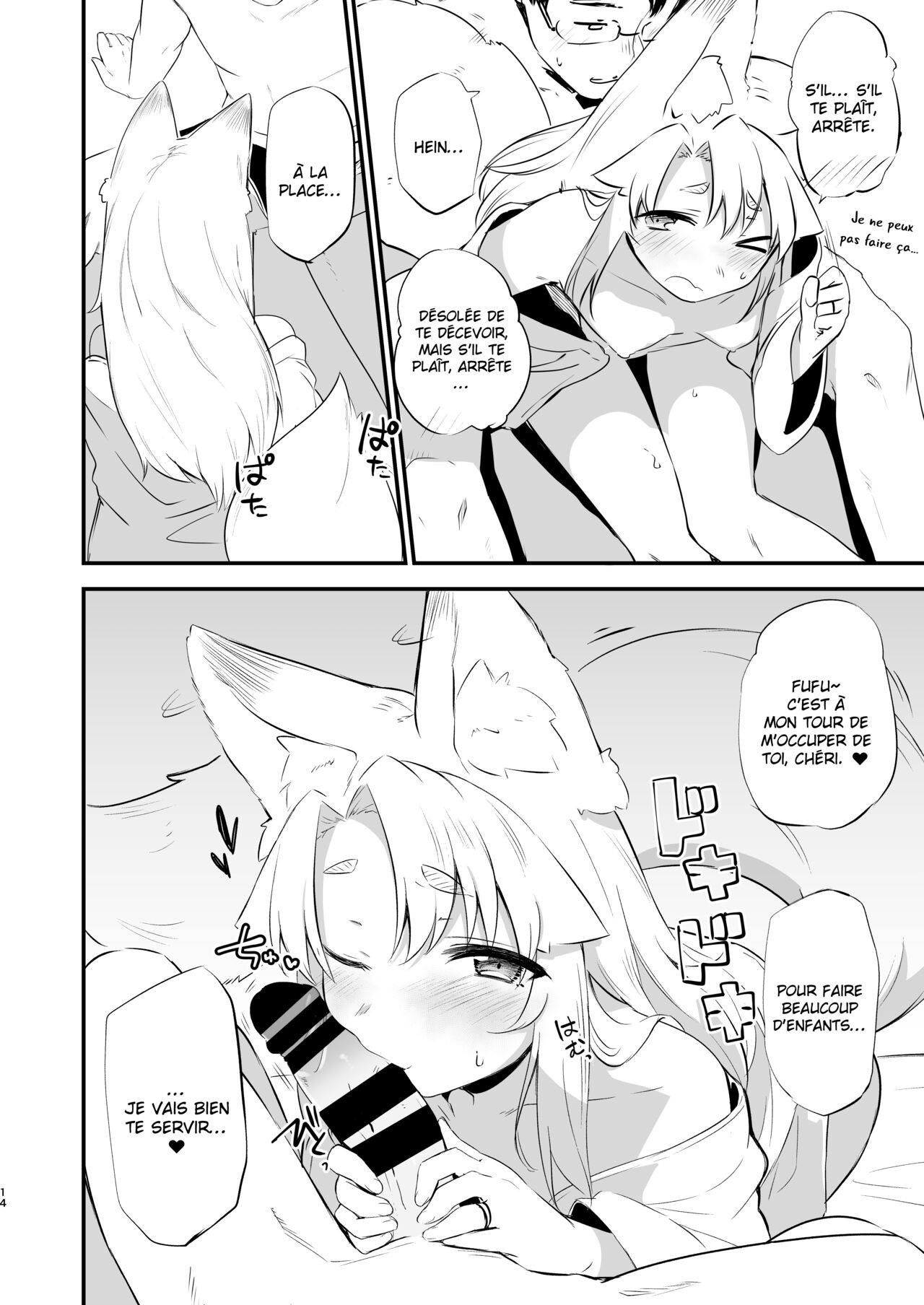 Komagitsune no Yue  Yue la gardienne renarde numero d'image 12