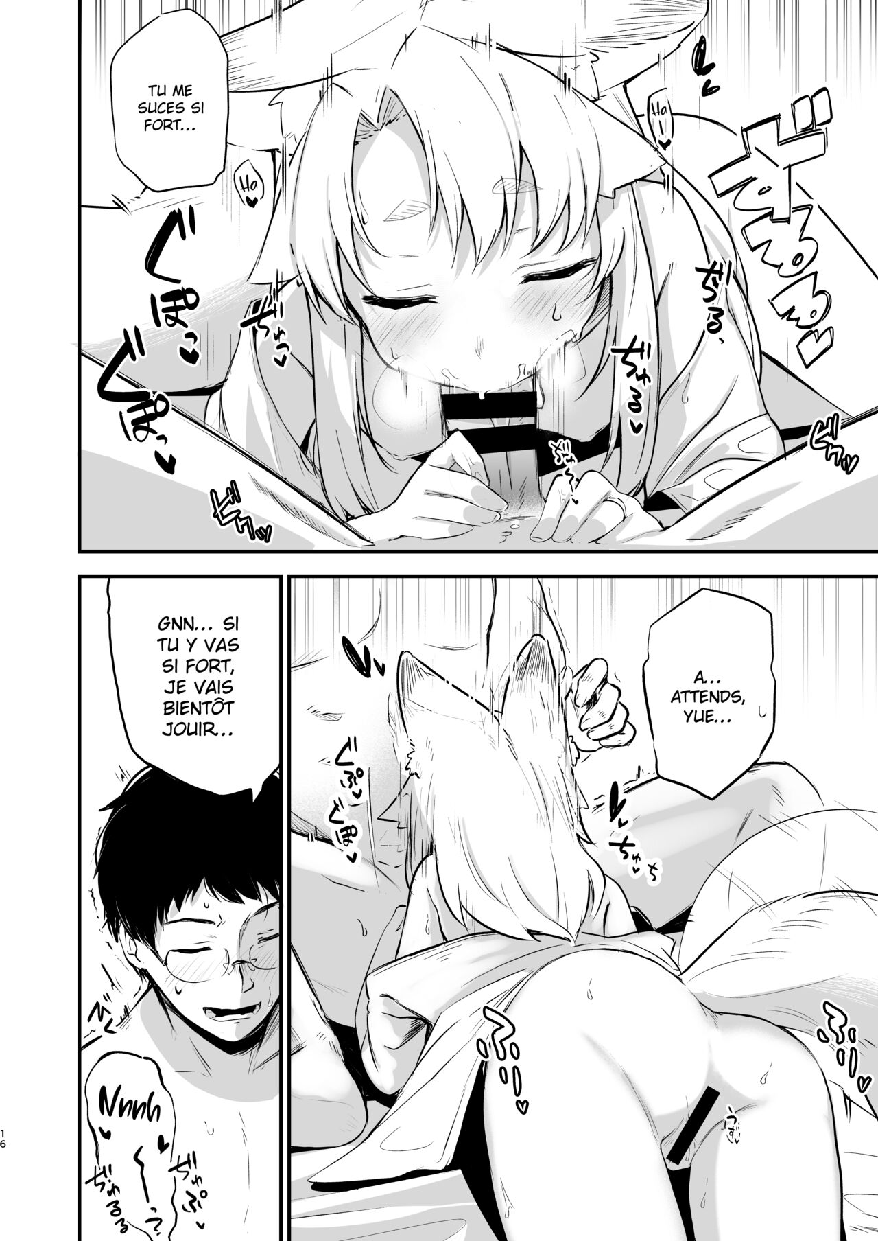Komagitsune no Yue  Yue la gardienne renarde numero d'image 14