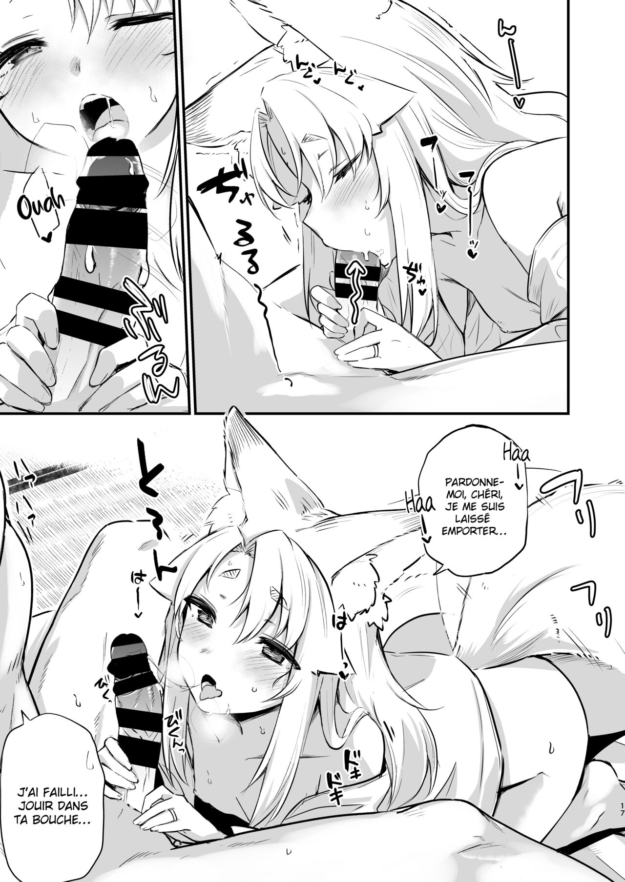 Komagitsune no Yue  Yue la gardienne renarde numero d'image 15