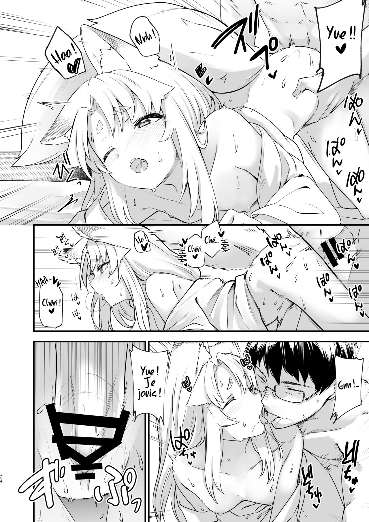 Komagitsune no Yue  Yue la gardienne renarde numero d'image 22