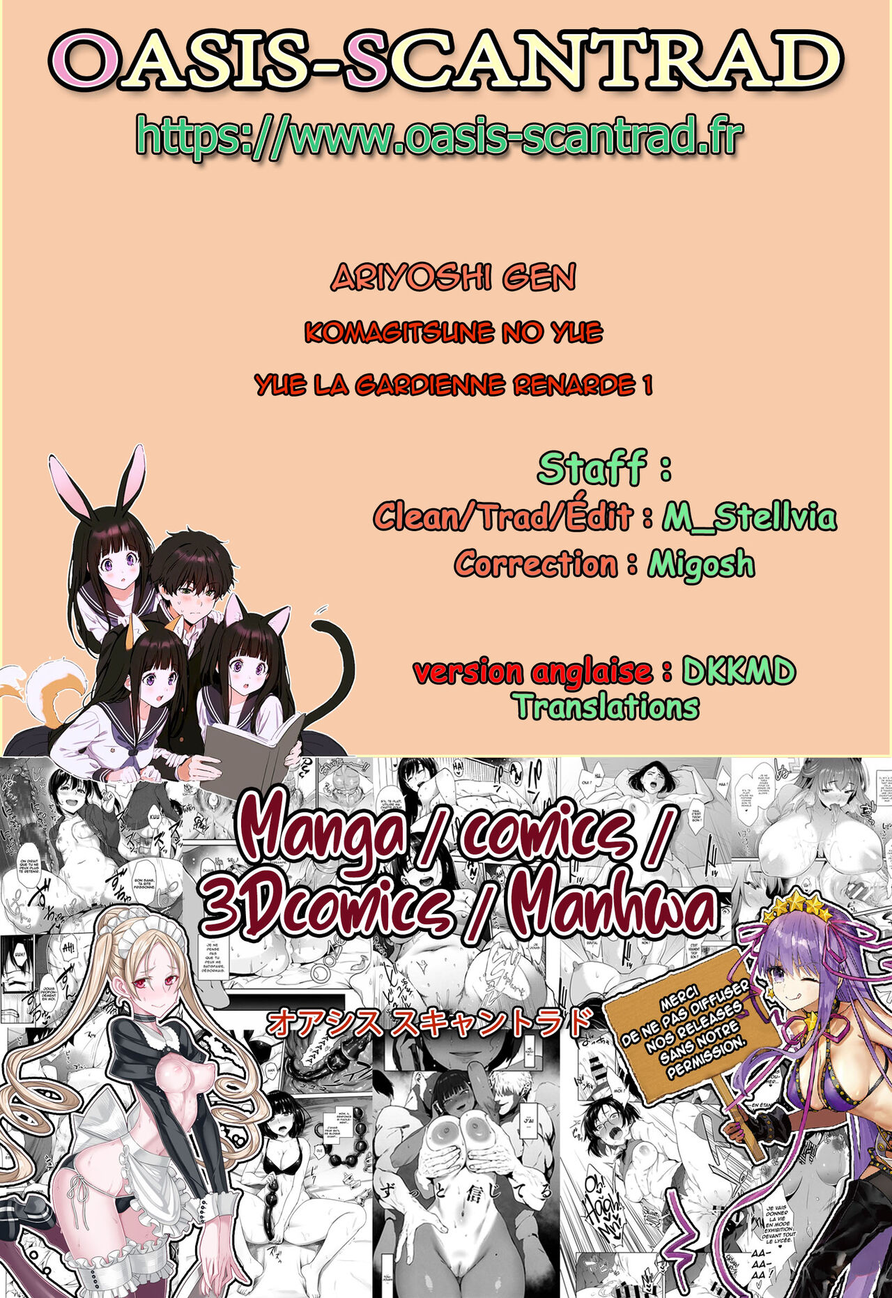 Komagitsune no Yue  Yue la gardienne renarde numero d'image 34