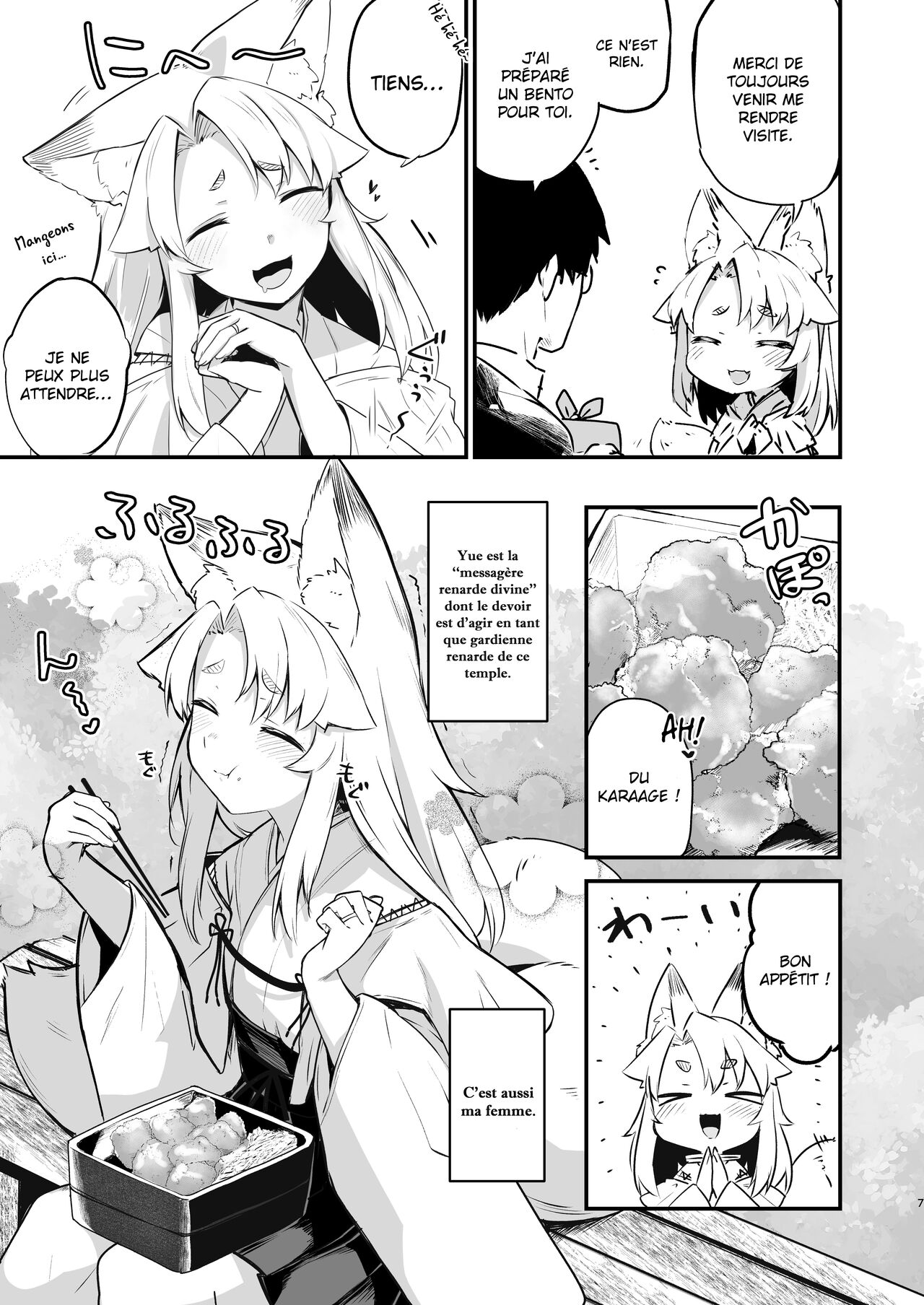 Komagitsune no Yue  Yue la gardienne renarde numero d'image 5