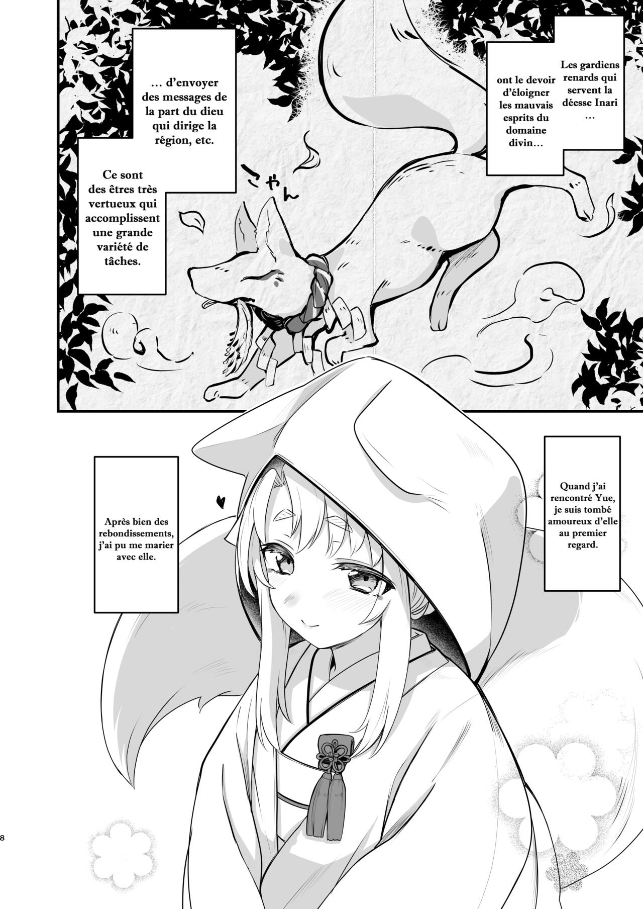 Komagitsune no Yue  Yue la gardienne renarde numero d'image 6