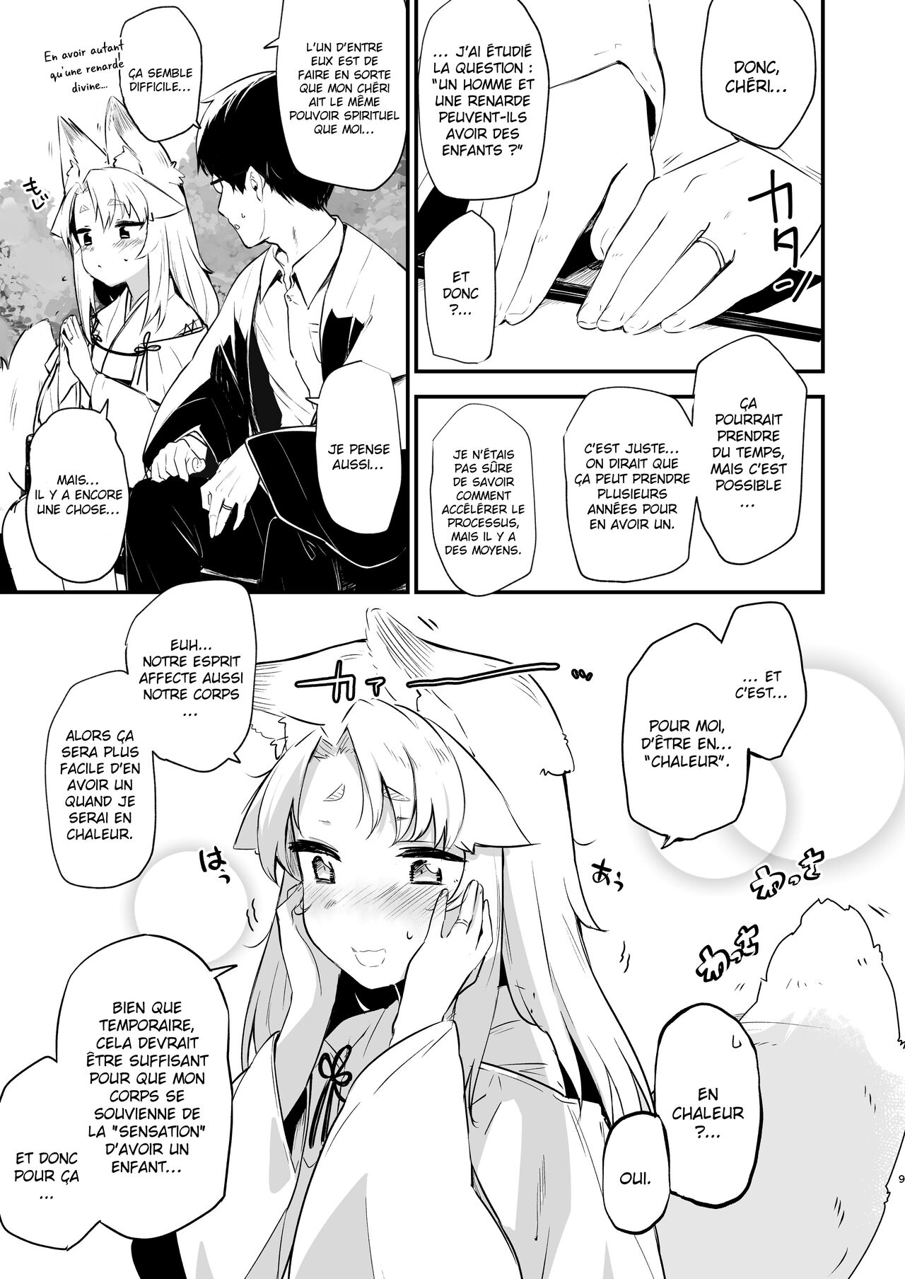 Komagitsune no Yue  Yue la gardienne renarde numero d'image 7