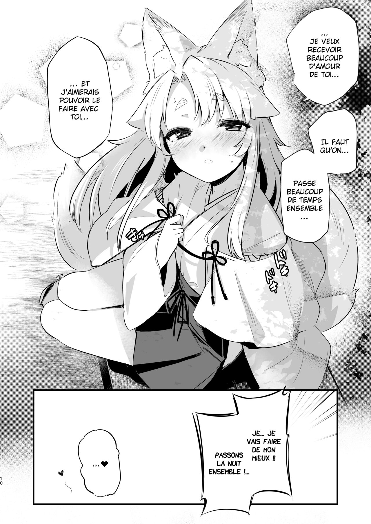 Komagitsune no Yue  Yue la gardienne renarde numero d'image 8