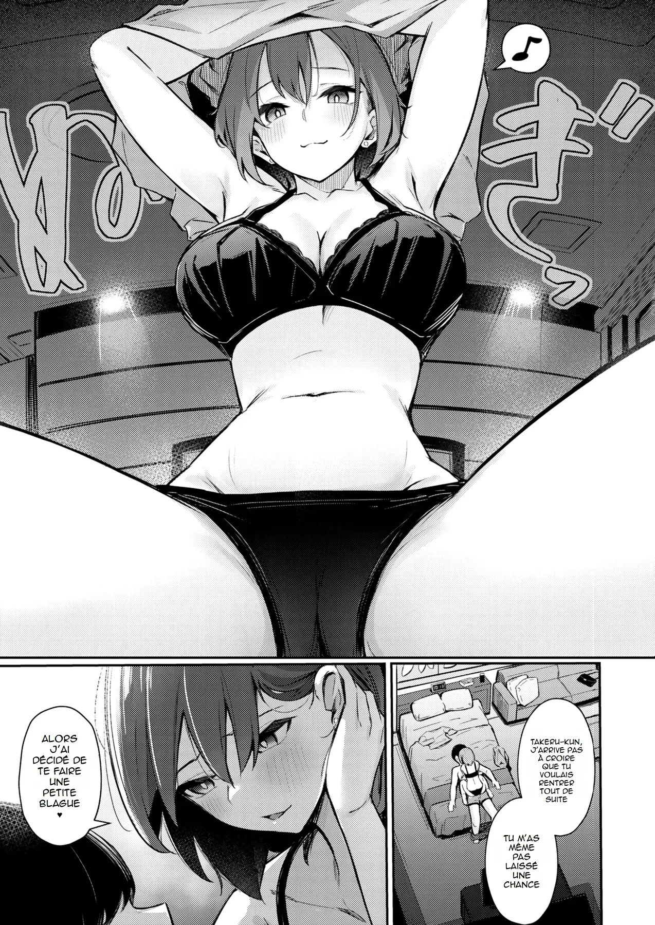 Omochikaeri shite Ageru kara  Je te donnerai une aventure dun soir numero d'image 4