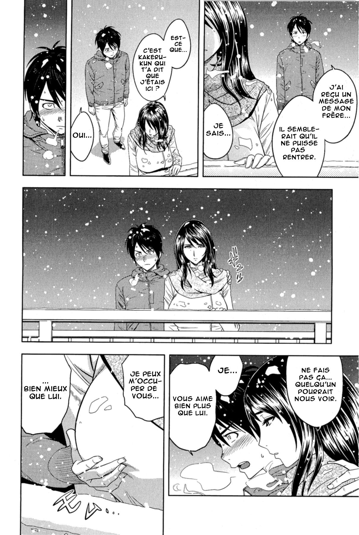 Milk Teacher Ch. 6 numero d'image 11