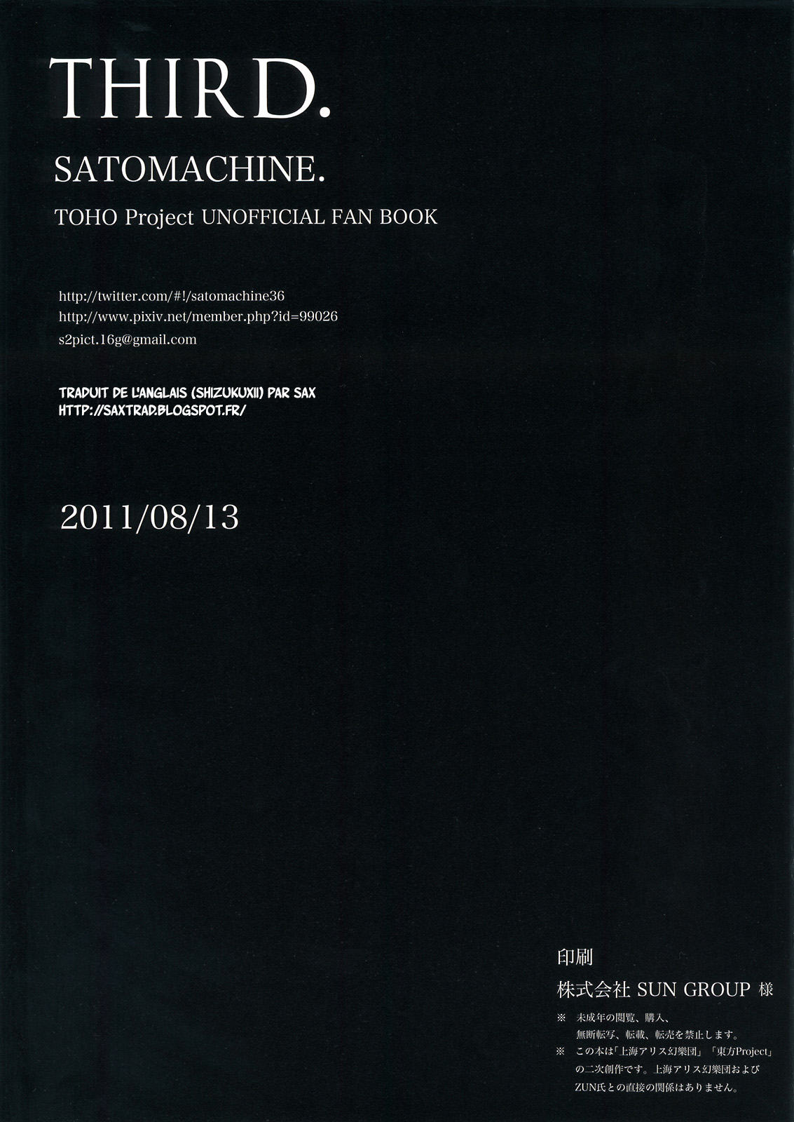 third. numero d'image 11