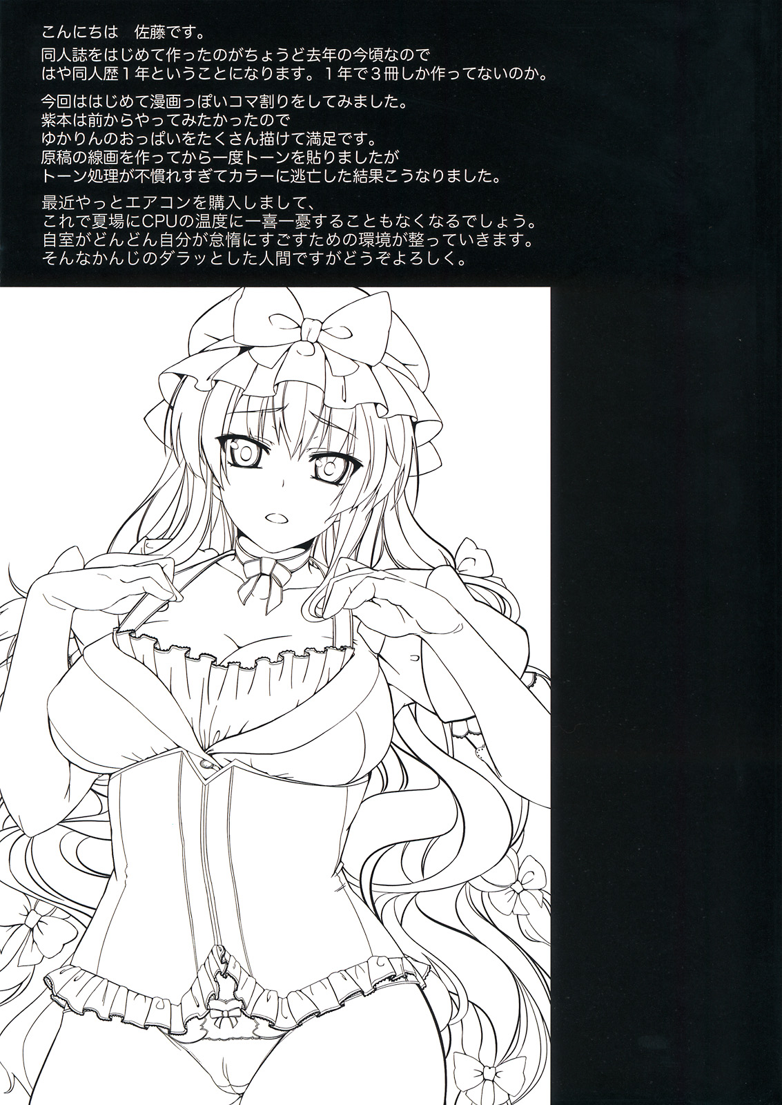 third. numero d'image 2