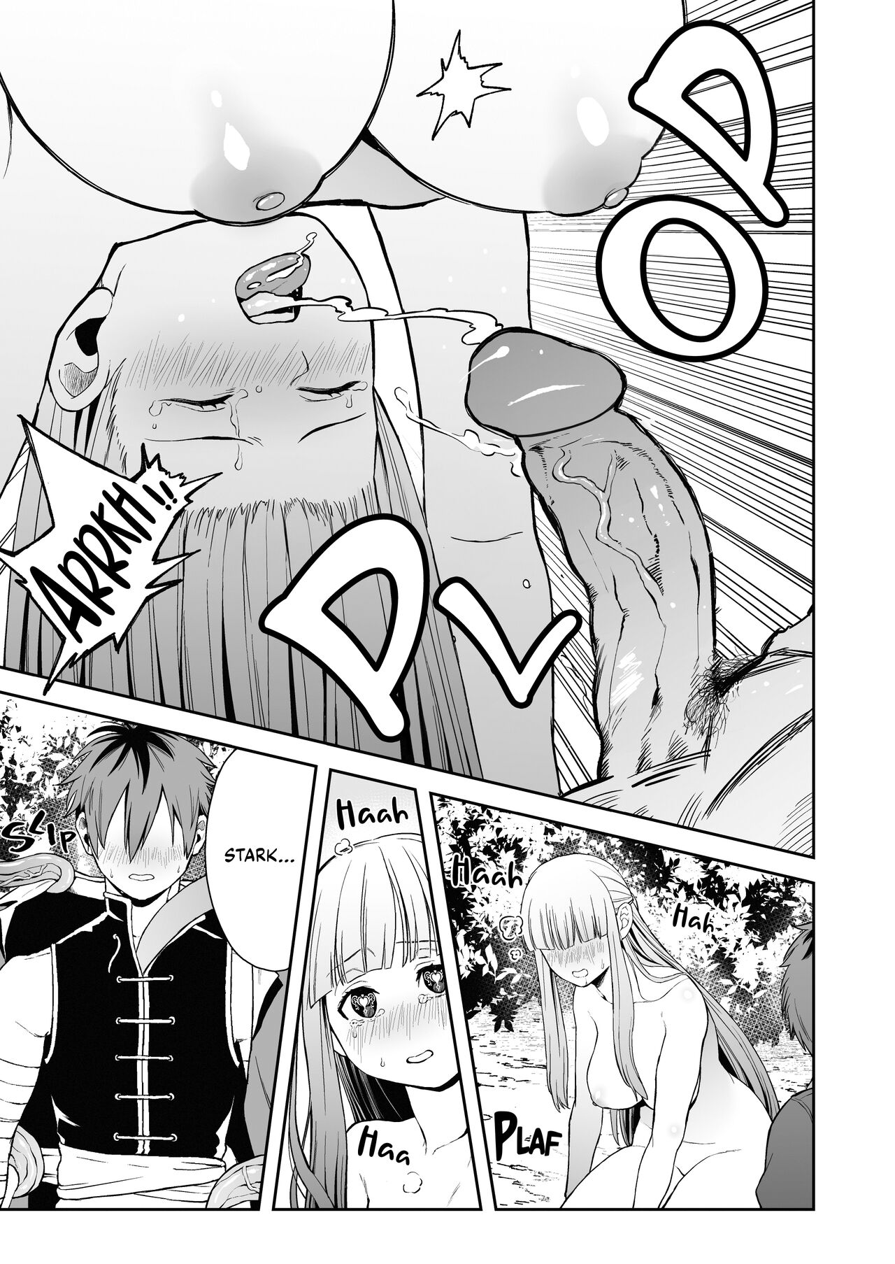 Ippan Saiin Mahou Otsuyu Dark - General aphrodisiac magic Otsuyu dark  Magie de luxure numero d'image 14