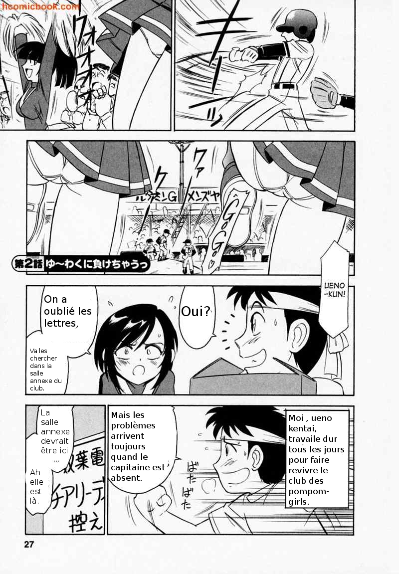 Cheers! 1 Ch. 1 numero d'image 27