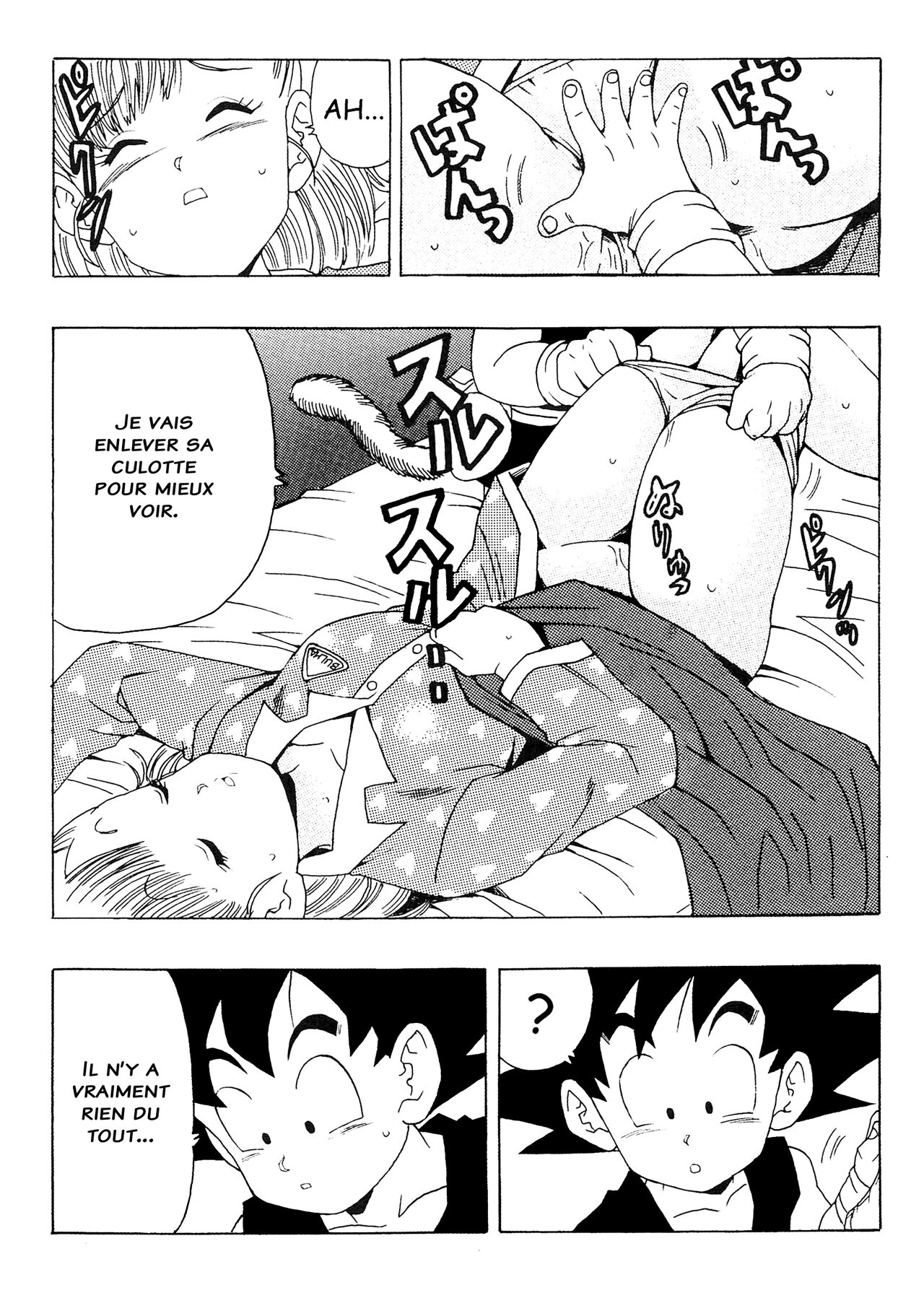 Bulma no Saikyou e no Michi numero d'image 12