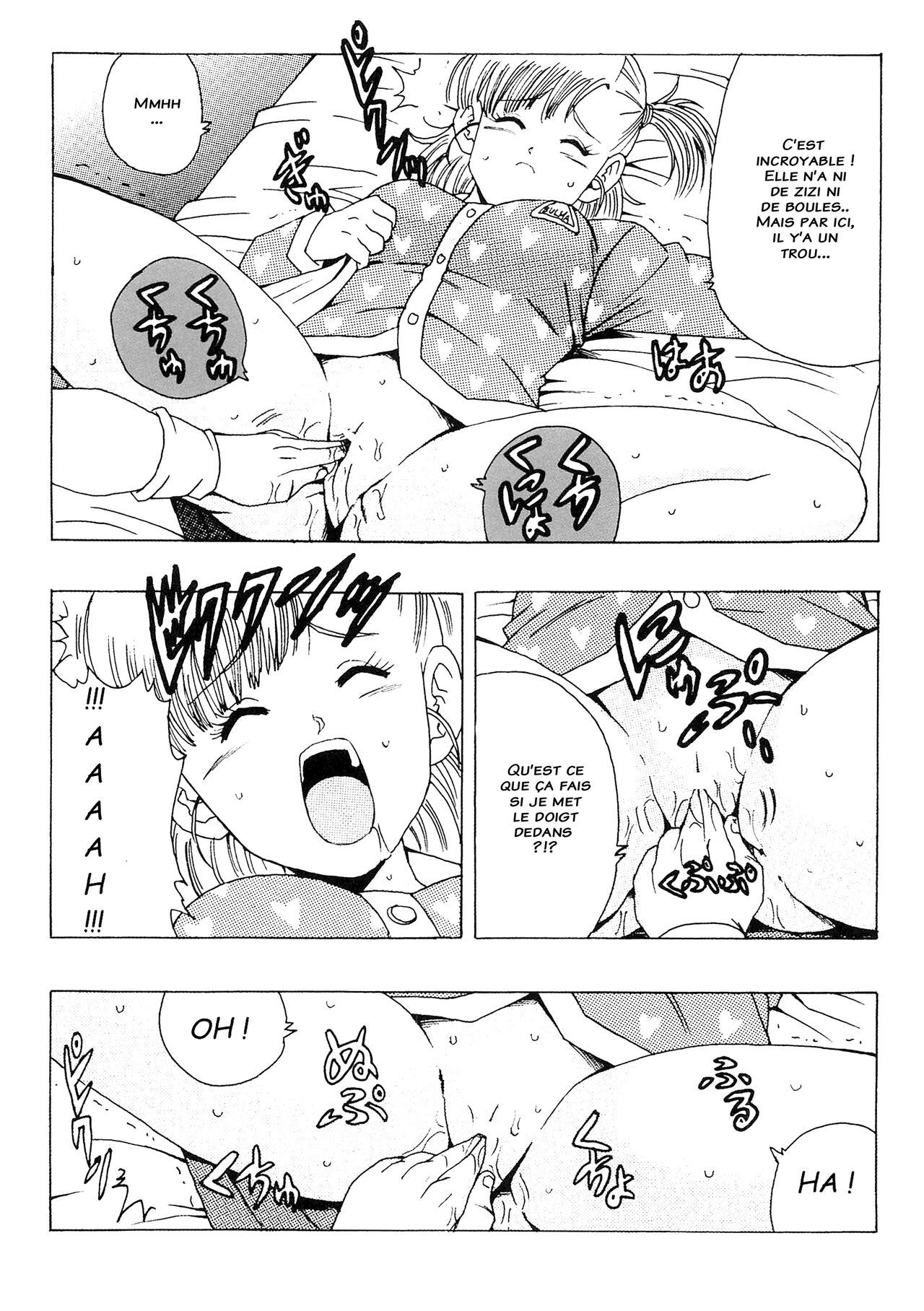 Bulma no Saikyou e no Michi numero d'image 13