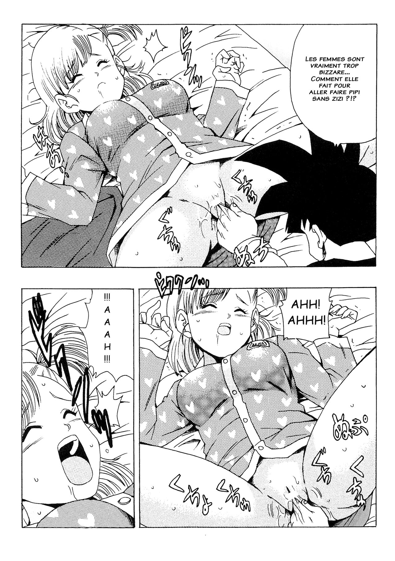 Bulma no Saikyou e no Michi numero d'image 14