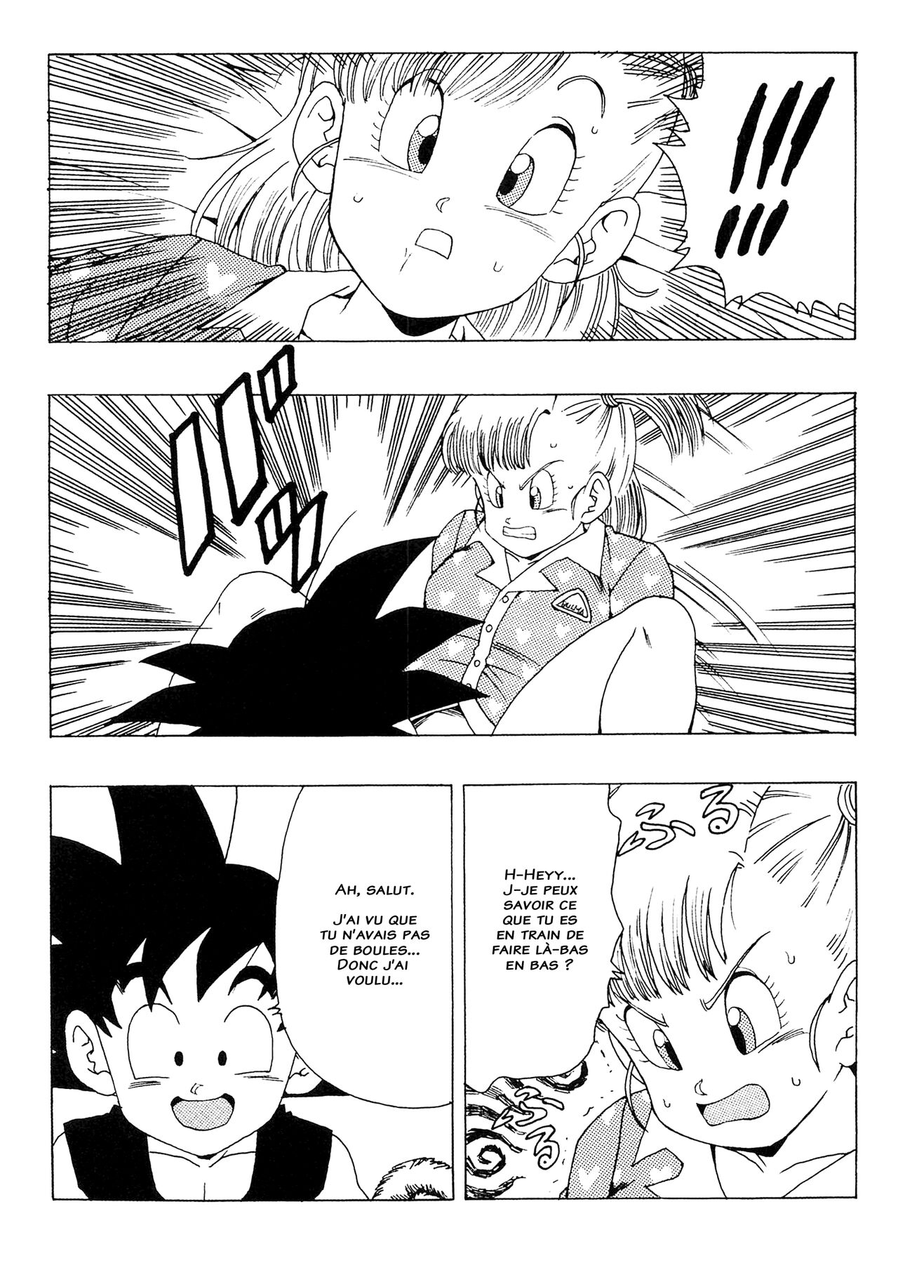 Bulma no Saikyou e no Michi numero d'image 15
