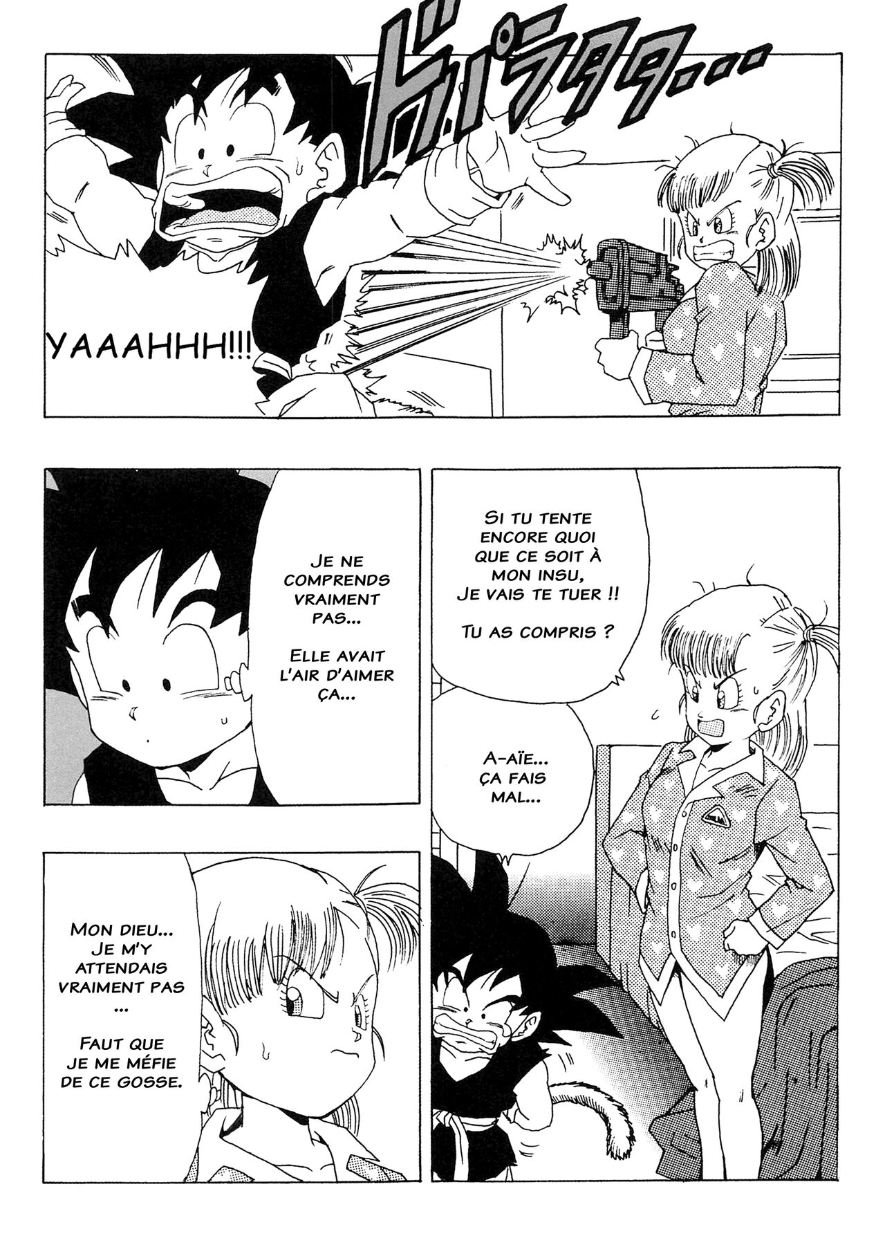 Bulma no Saikyou e no Michi numero d'image 16