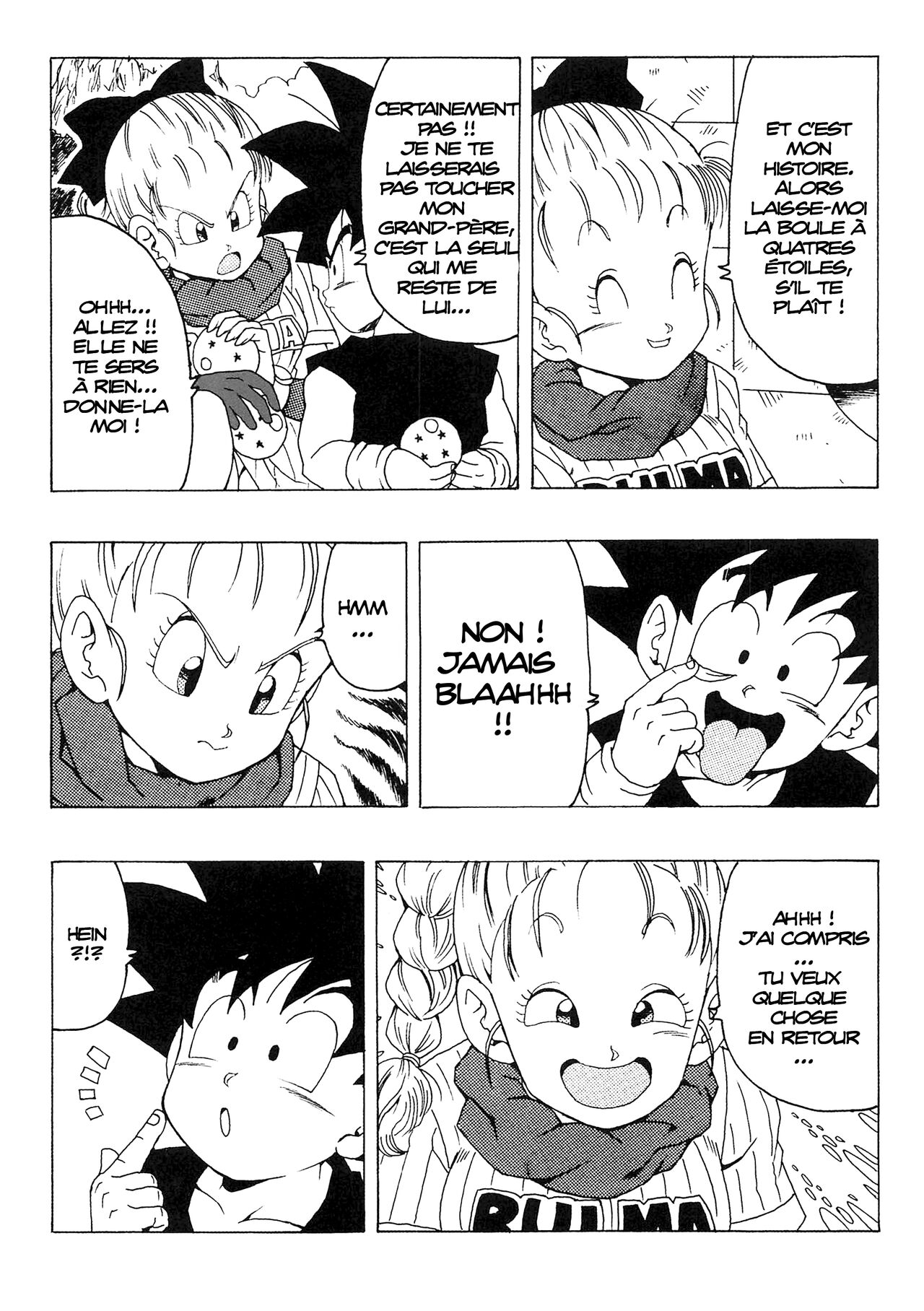 Bulma no Saikyou e no Michi numero d'image 1