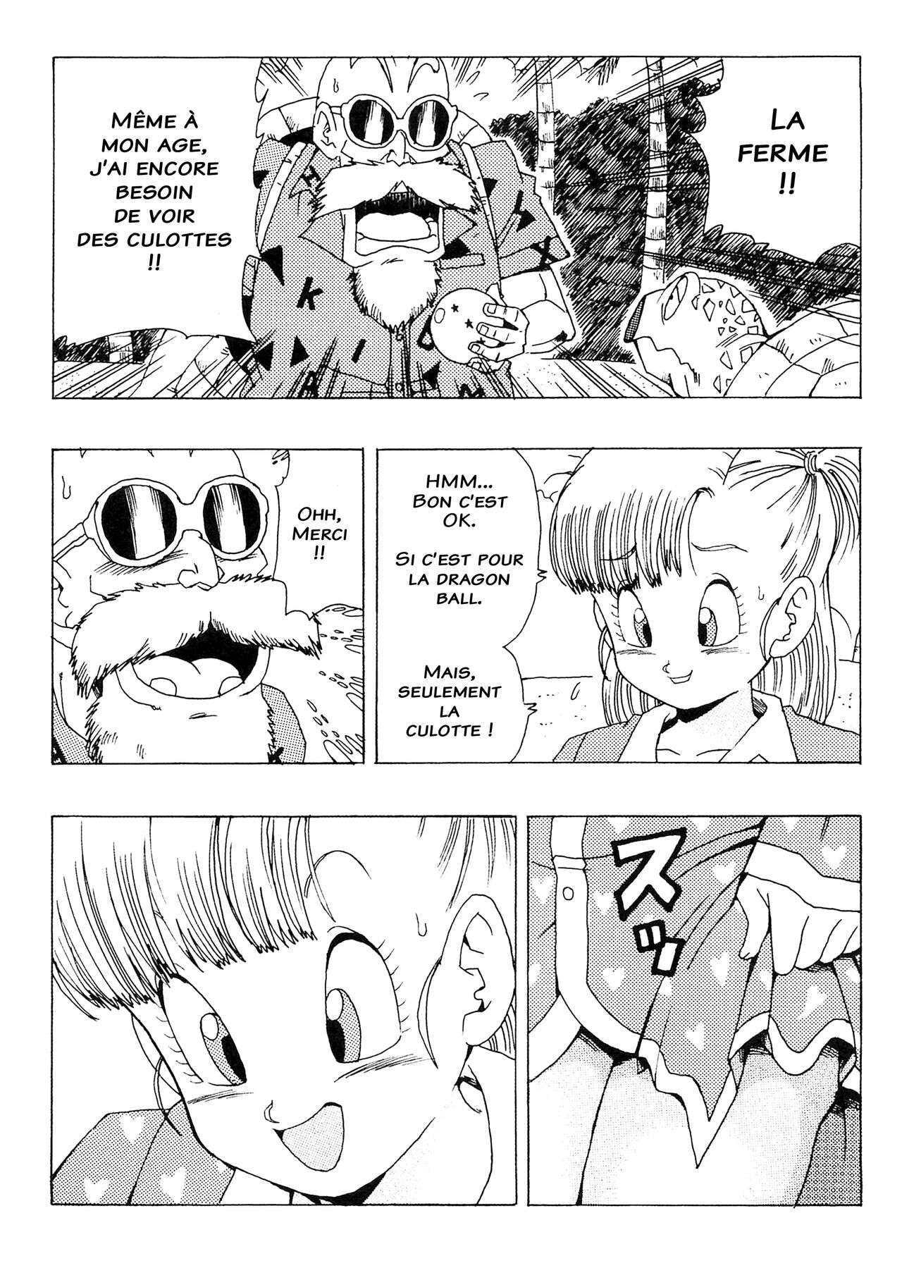 Bulma no Saikyou e no Michi numero d'image 19