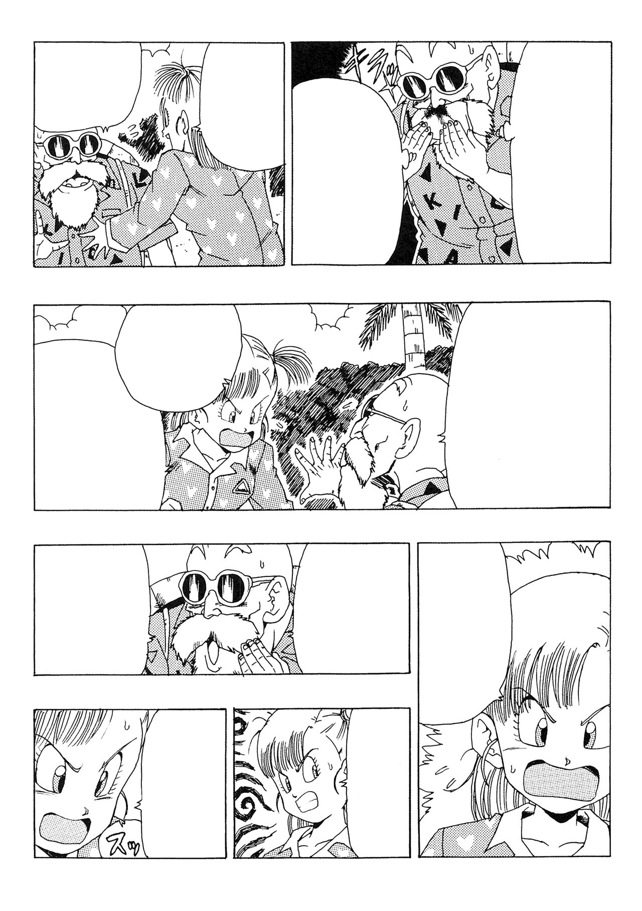 Bulma no Saikyou e no Michi numero d'image 22