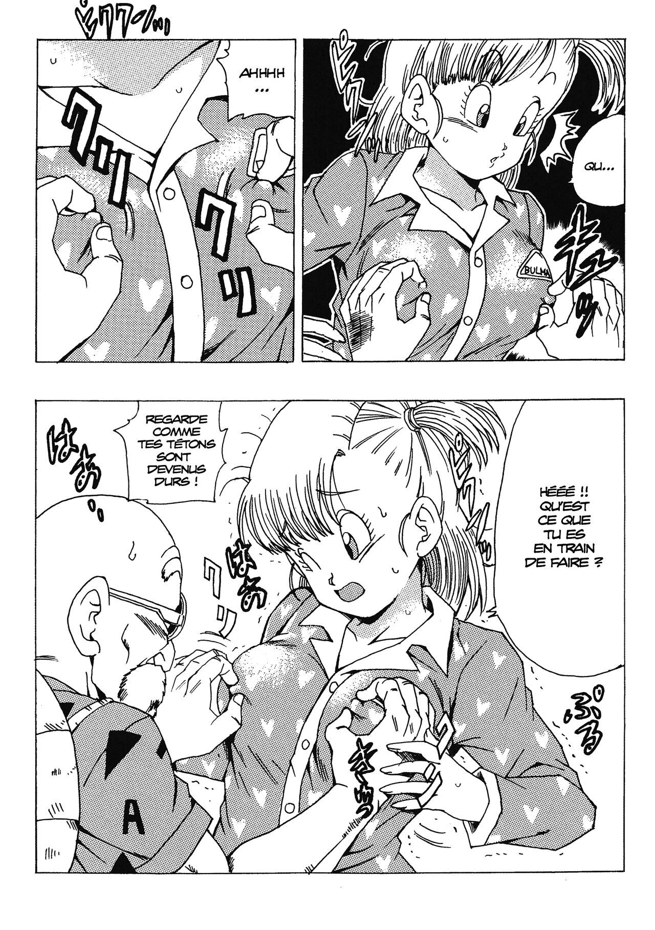 Bulma no Saikyou e no Michi numero d'image 25