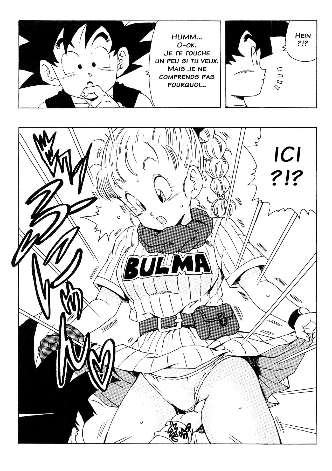 Bulma no Saikyou e no Michi numero d'image 3