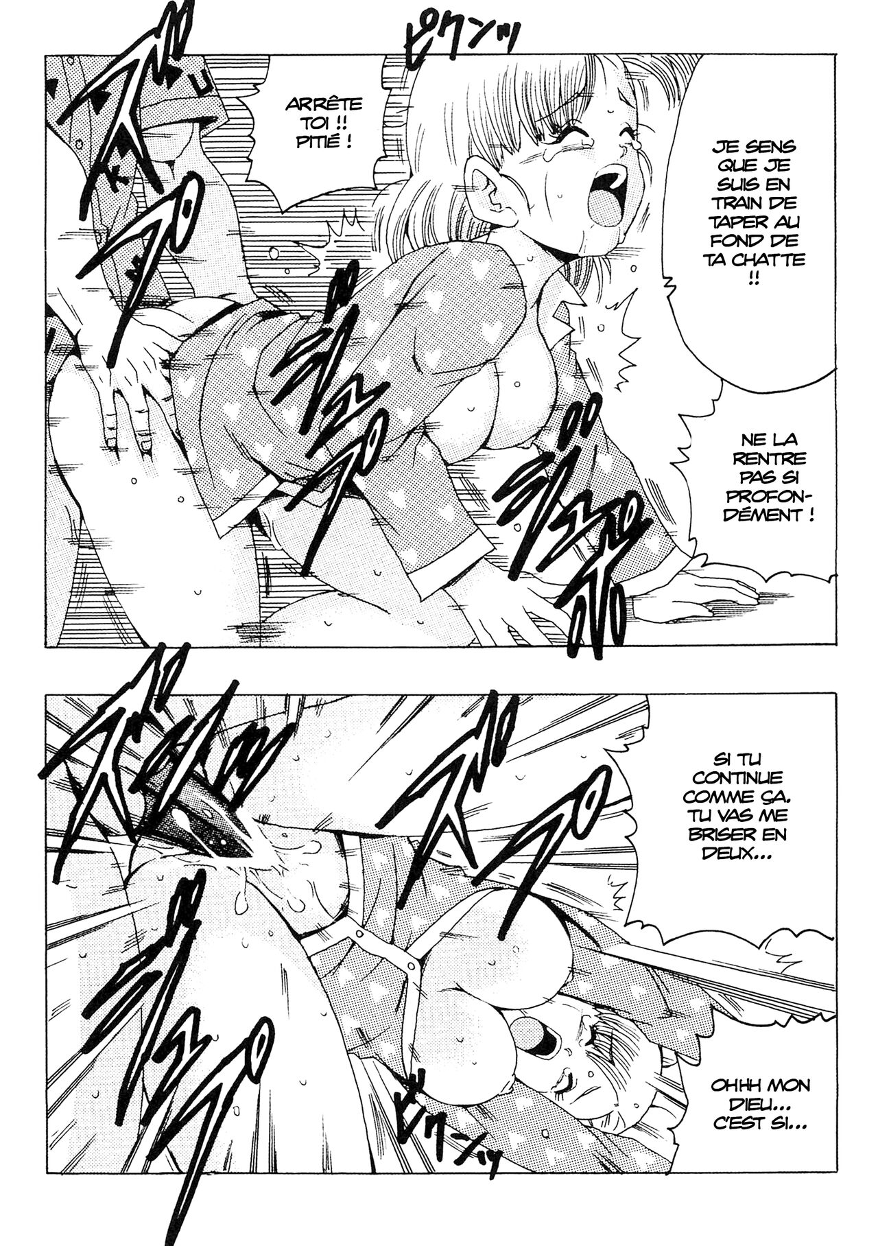 Bulma no Saikyou e no Michi numero d'image 41