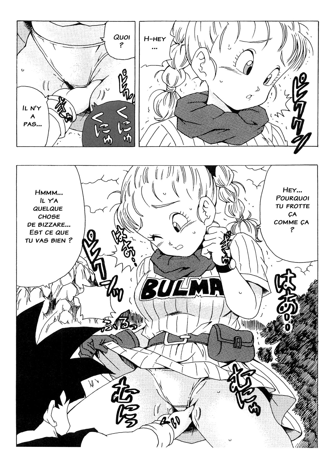 Bulma no Saikyou e no Michi numero d'image 4