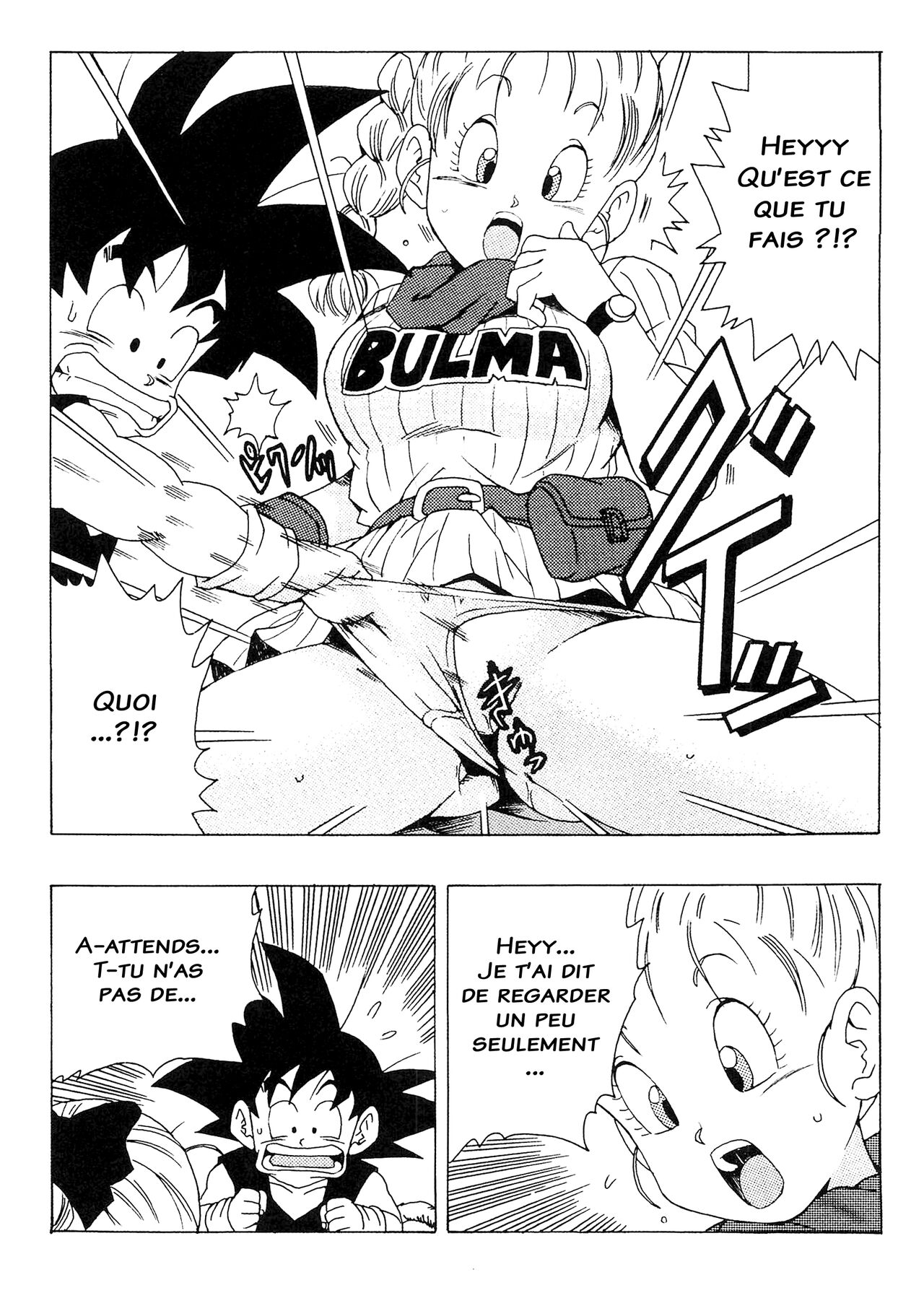 Bulma no Saikyou e no Michi numero d'image 5