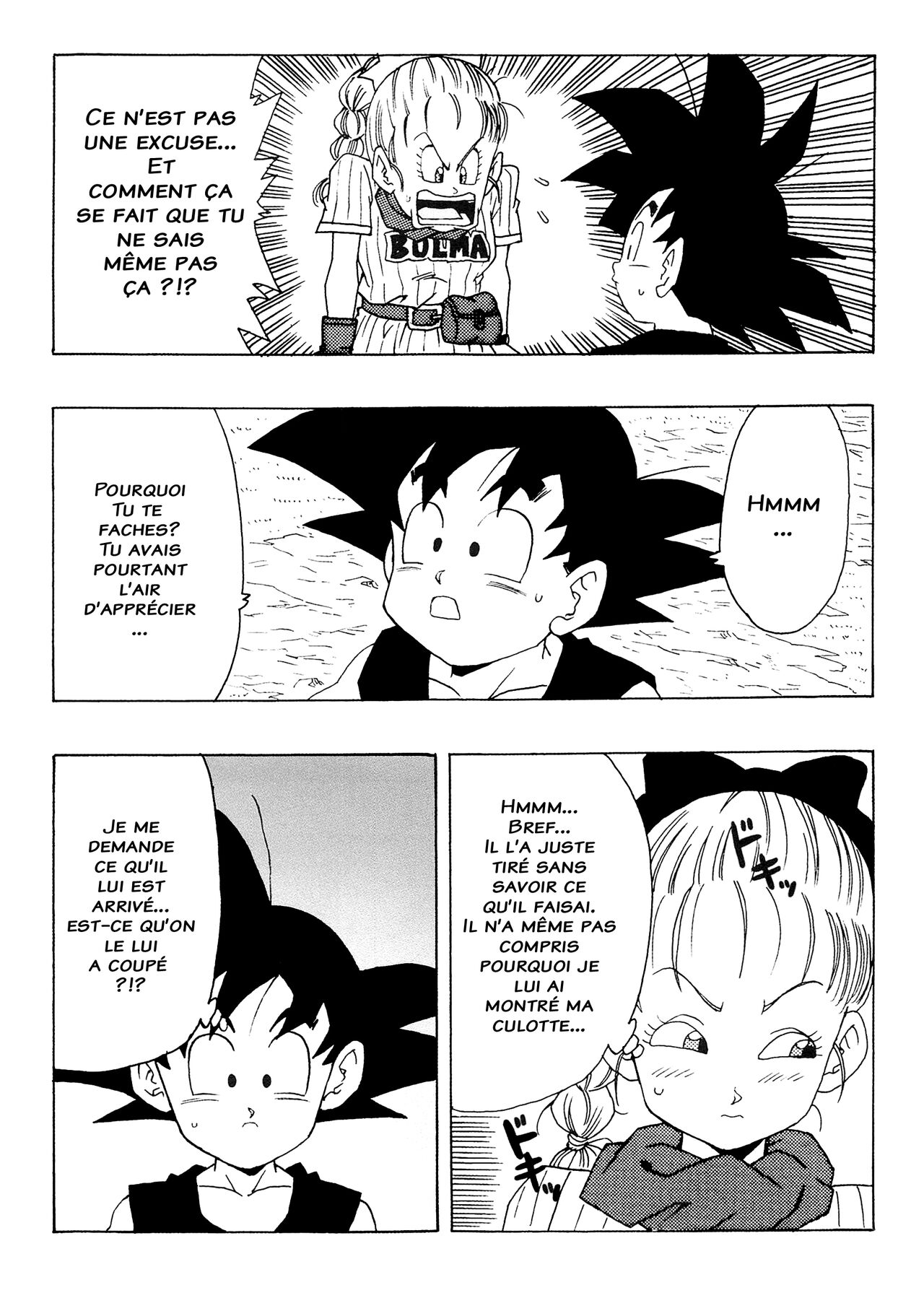 Bulma no Saikyou e no Michi numero d'image 6