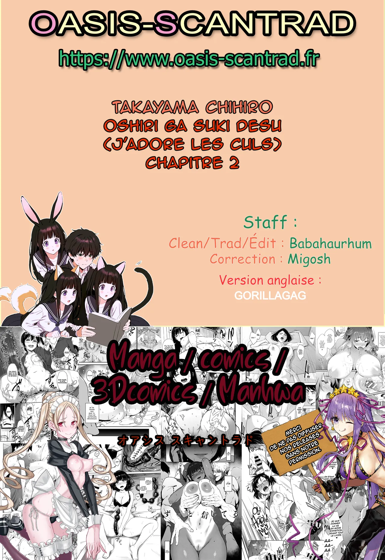 Oshiri ga Suki desu. Jadore les culs Ch2 numero d'image 32
