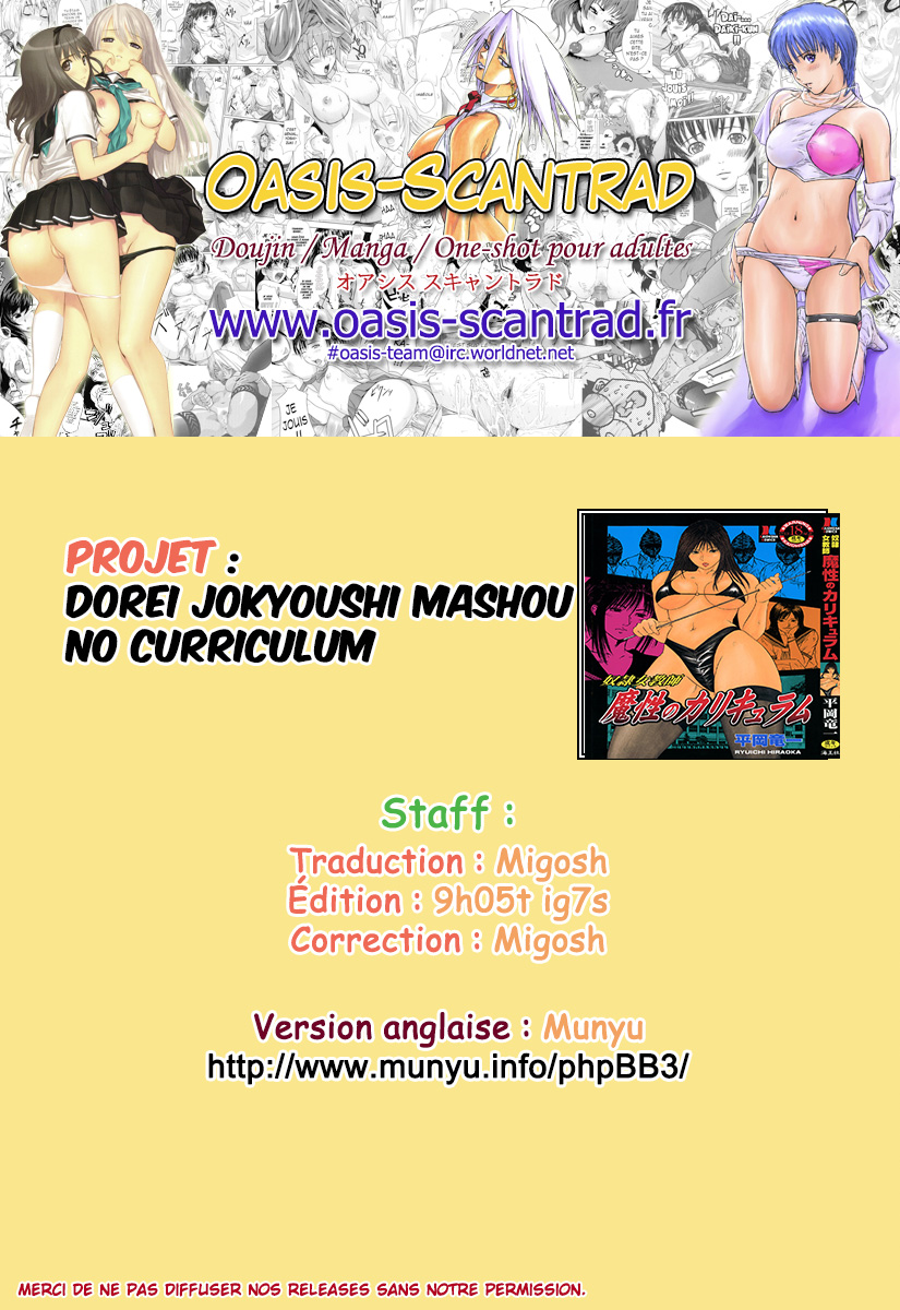 Dorei Jokyoushi Mashou no Curriculum numero d'image 170