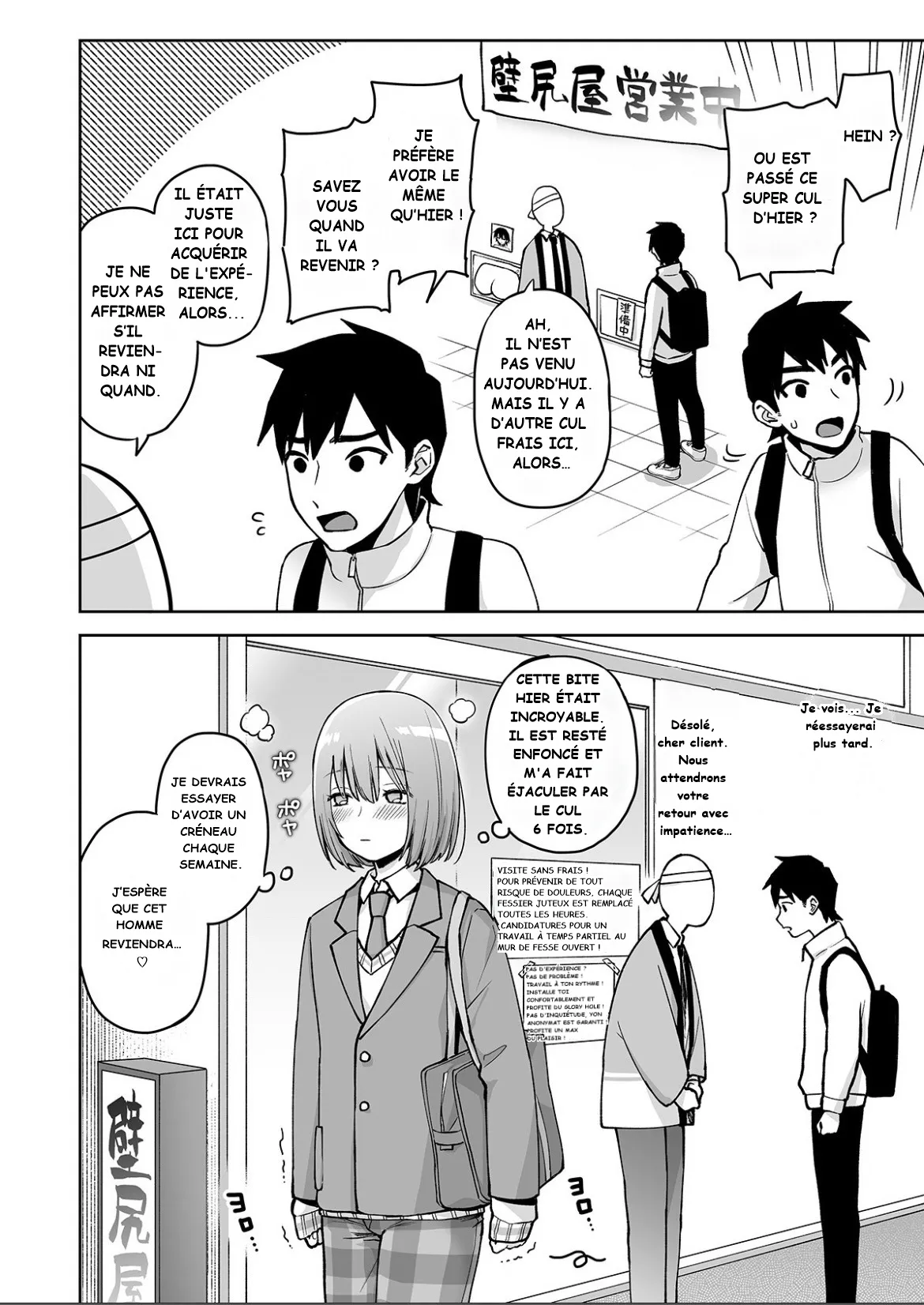 Kabeshiri Beit-kun Hajimete no Taiken Nyuu Kabe  COCKING IN at the ASS WALL numero d'image 24