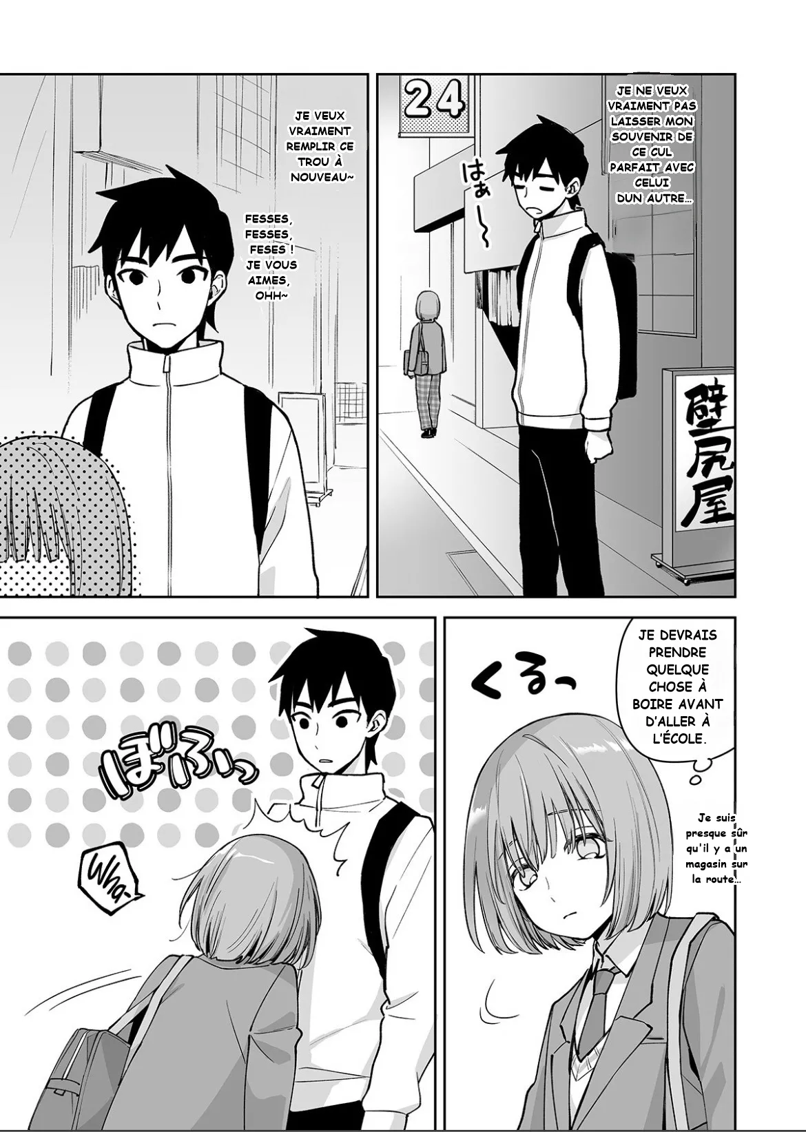 Kabeshiri Beit-kun Hajimete no Taiken Nyuu Kabe  COCKING IN at the ASS WALL numero d'image 25