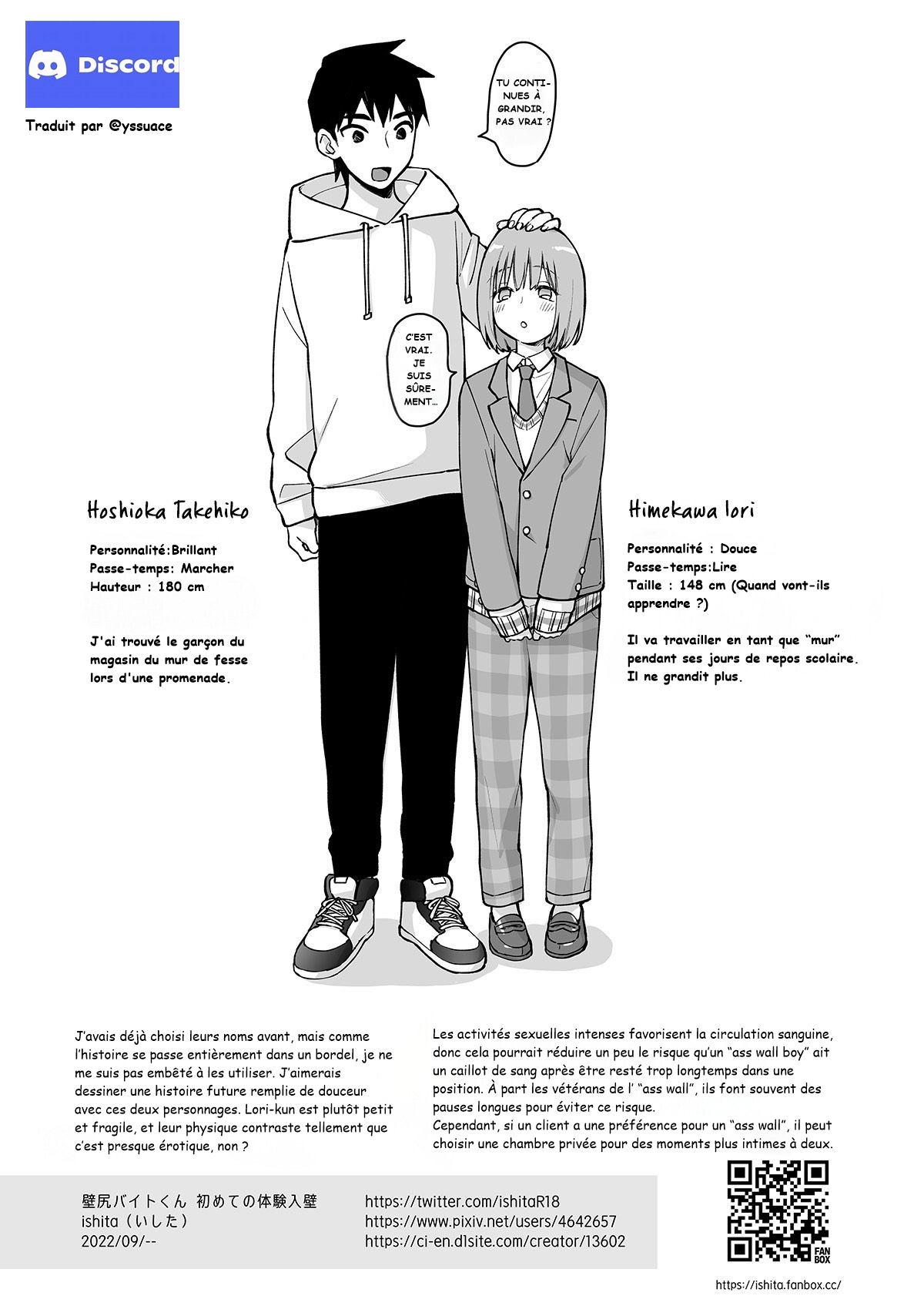 Kabeshiri Beit-kun Hajimete no Taiken Nyuu Kabe  COCKING IN at the ASS WALL numero d'image 27