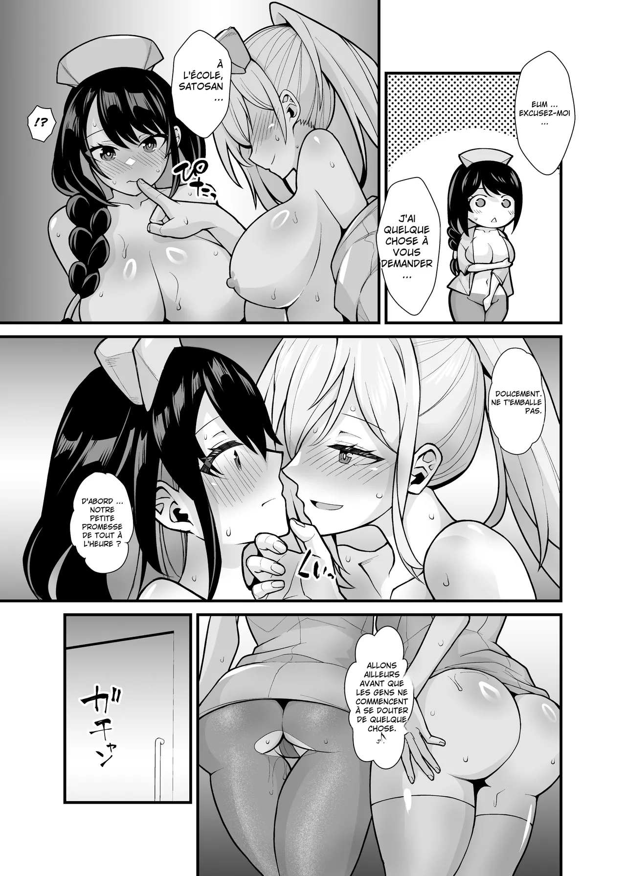 Ano Ko no Karada wo Hyoui de Getto! ~Yuurei kara Osowaru Onna Asobi~ numero d'image 47