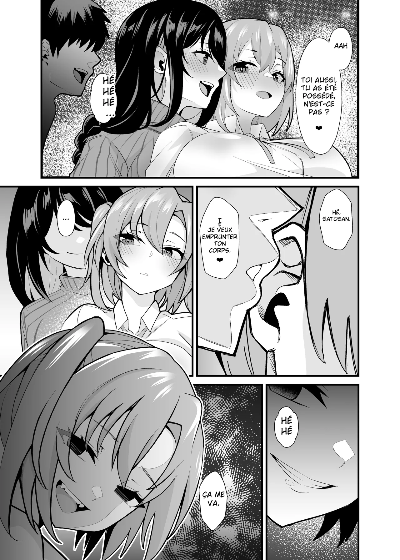 Ano Ko no Karada wo Hyoui de Getto! ~Yuurei kara Osowaru Onna Asobi~ numero d'image 51