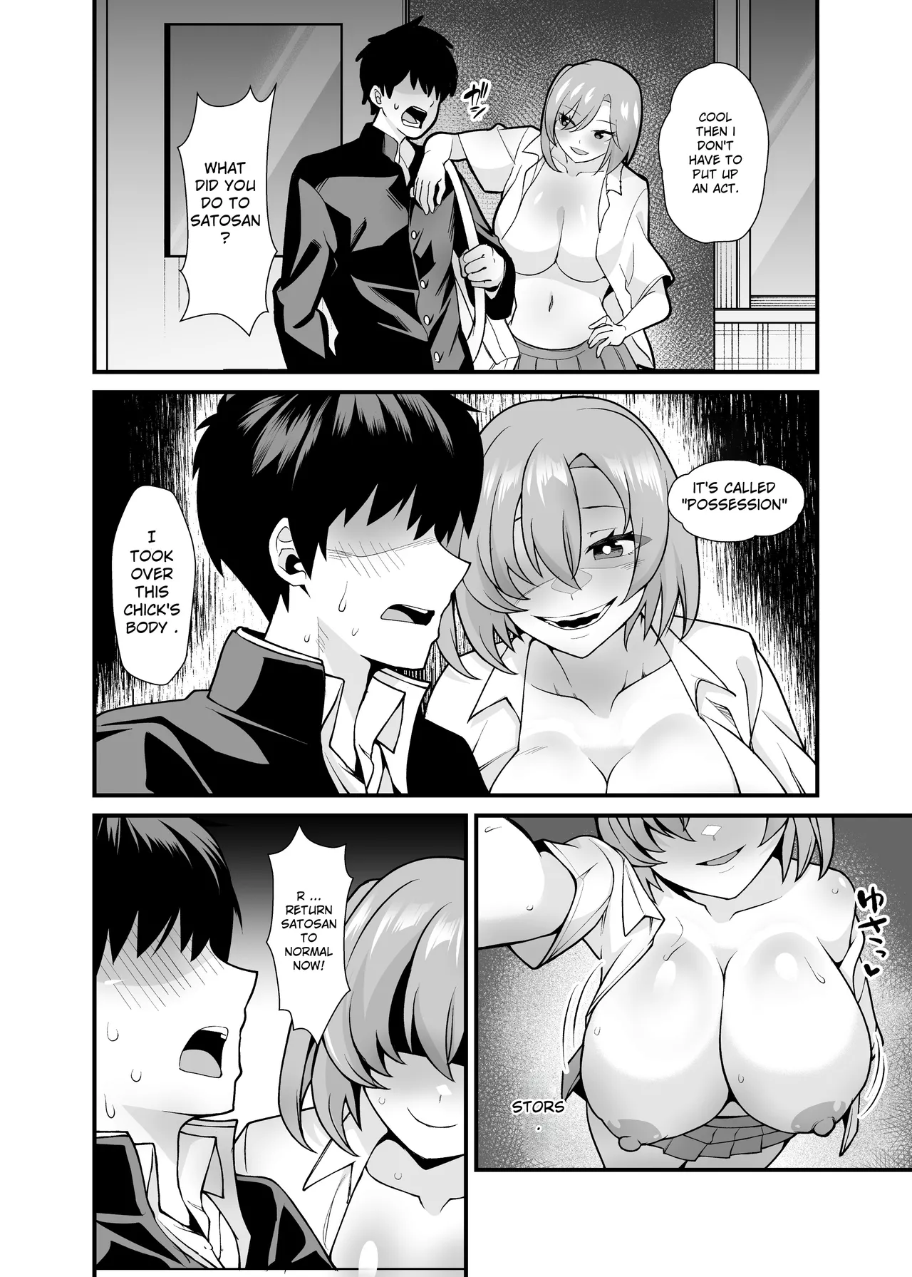 Ano Ko no Karada wo Hyoui de Getto! ~Yuurei kara Osowaru Onna Asobi~ numero d'image 10