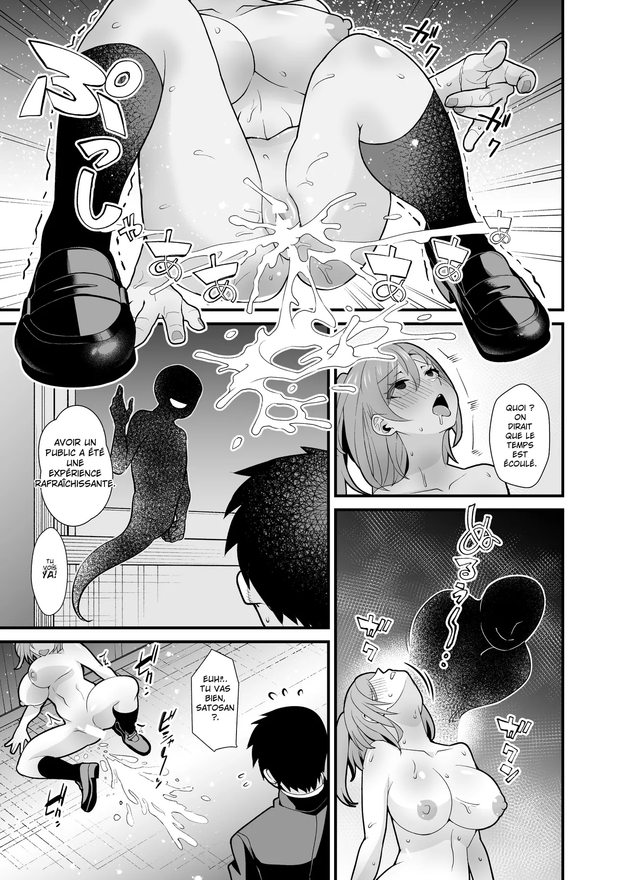 Ano Ko no Karada wo Hyoui de Getto! ~Yuurei kara Osowaru Onna Asobi~ numero d'image 15