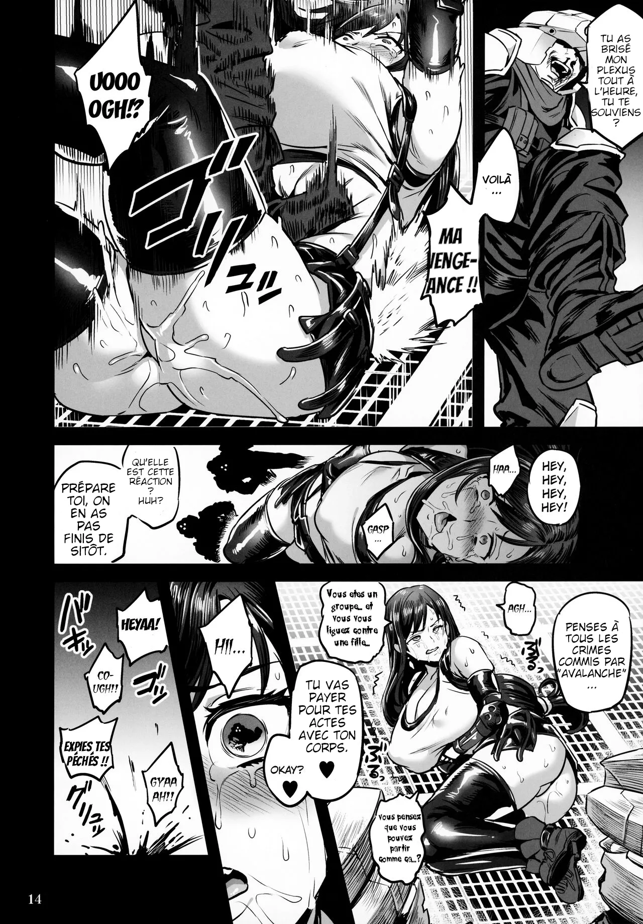 Deka Chichi Terrorist no Kousei Kouhai Jikken numero d'image 12