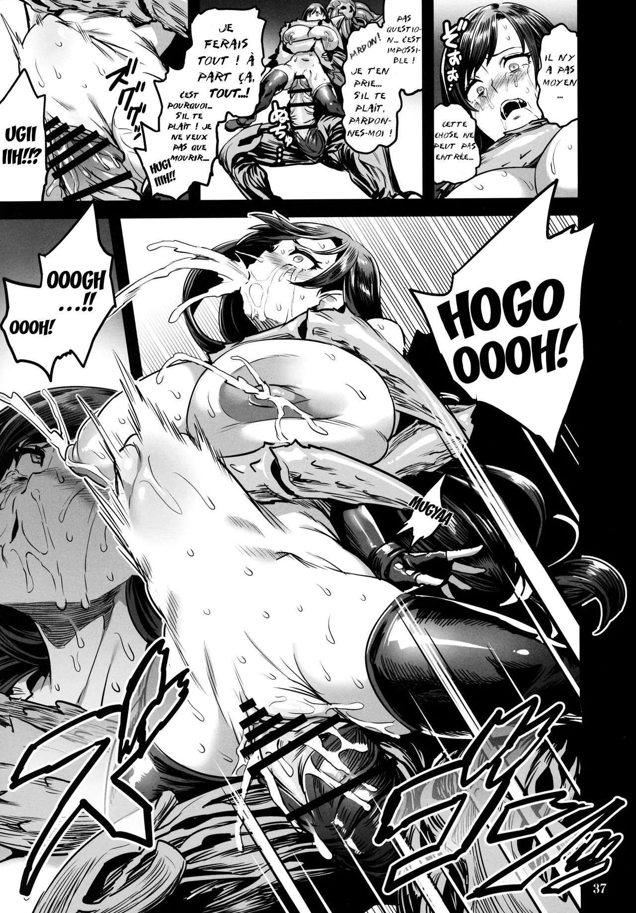 Deka Chichi Terrorist no Kousei Kouhai Jikken numero d'image 35