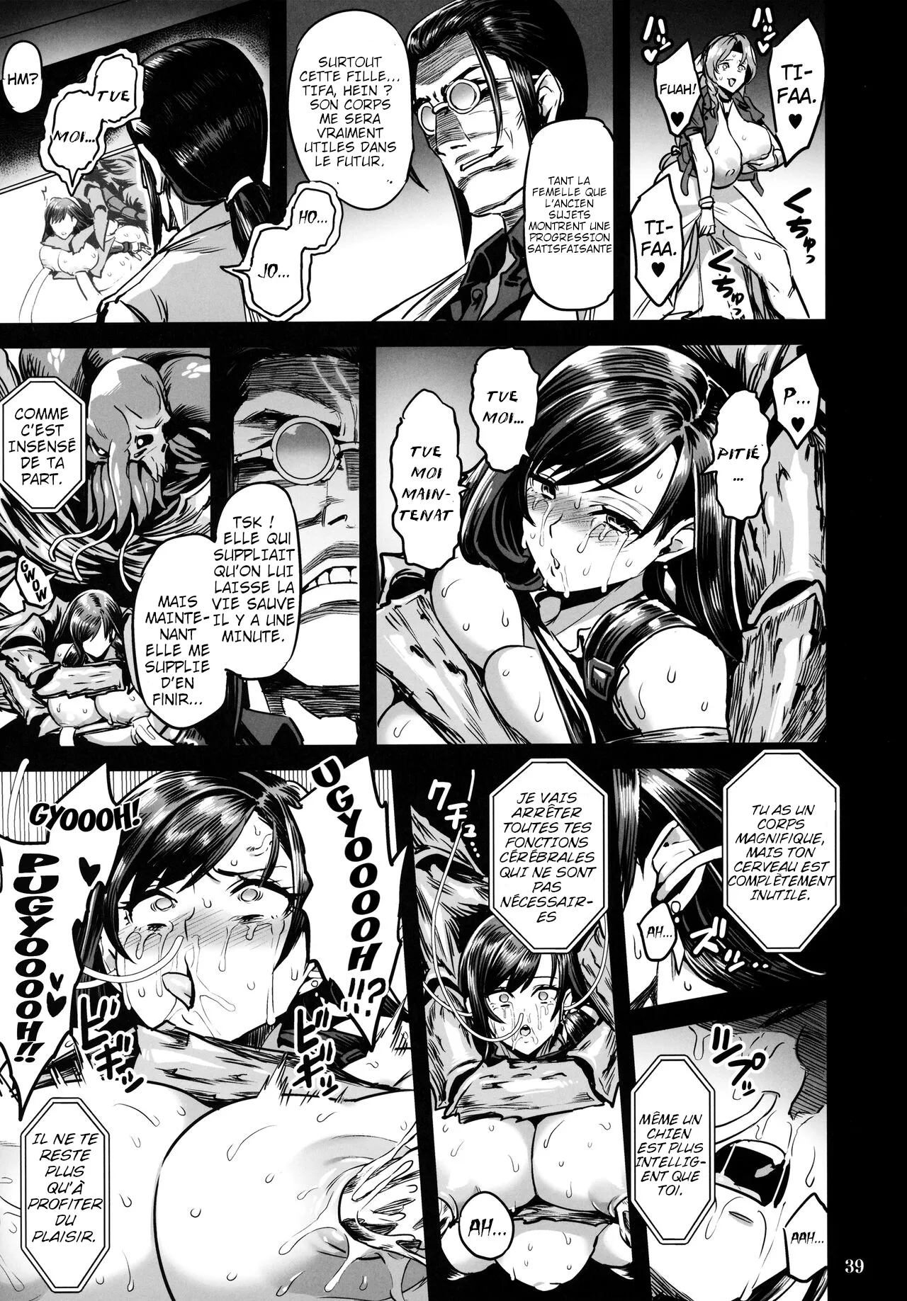 Deka Chichi Terrorist no Kousei Kouhai Jikken numero d'image 37