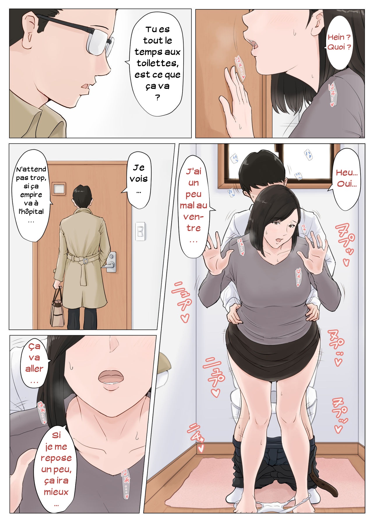 Horsetail - Mother and No Other! - Volume 05 numero d'image 2