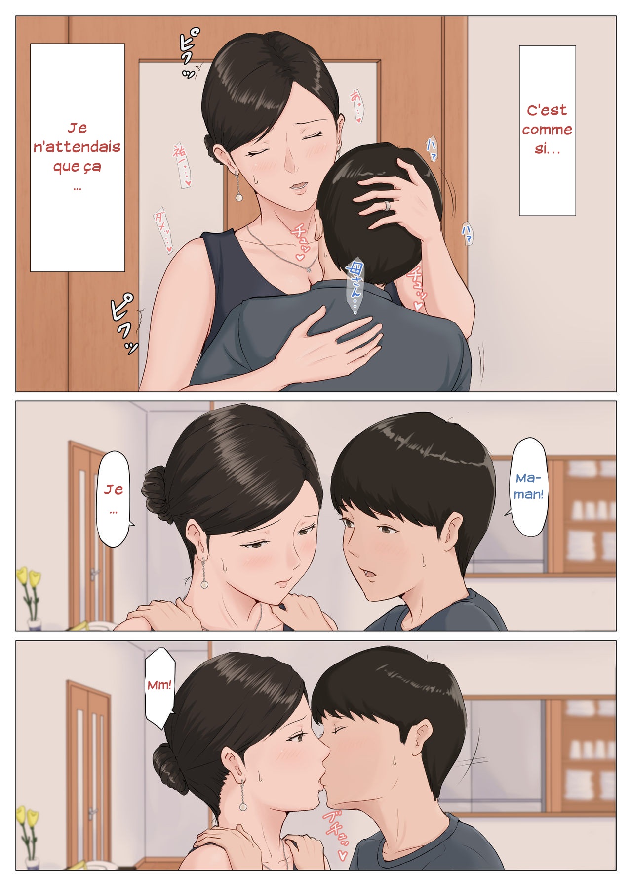 Horsetail - Mother and No Other! - Volume 05 numero d'image 40