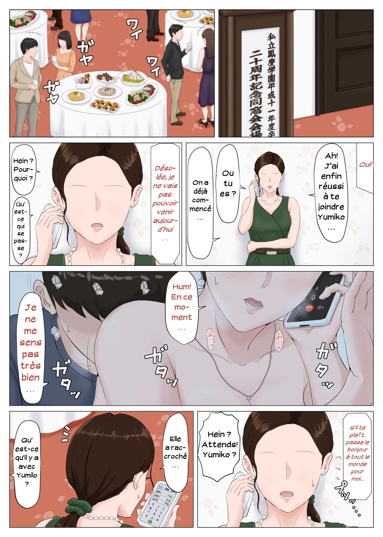 Horsetail - Mother and No Other! - Volume 05 numero d'image 42