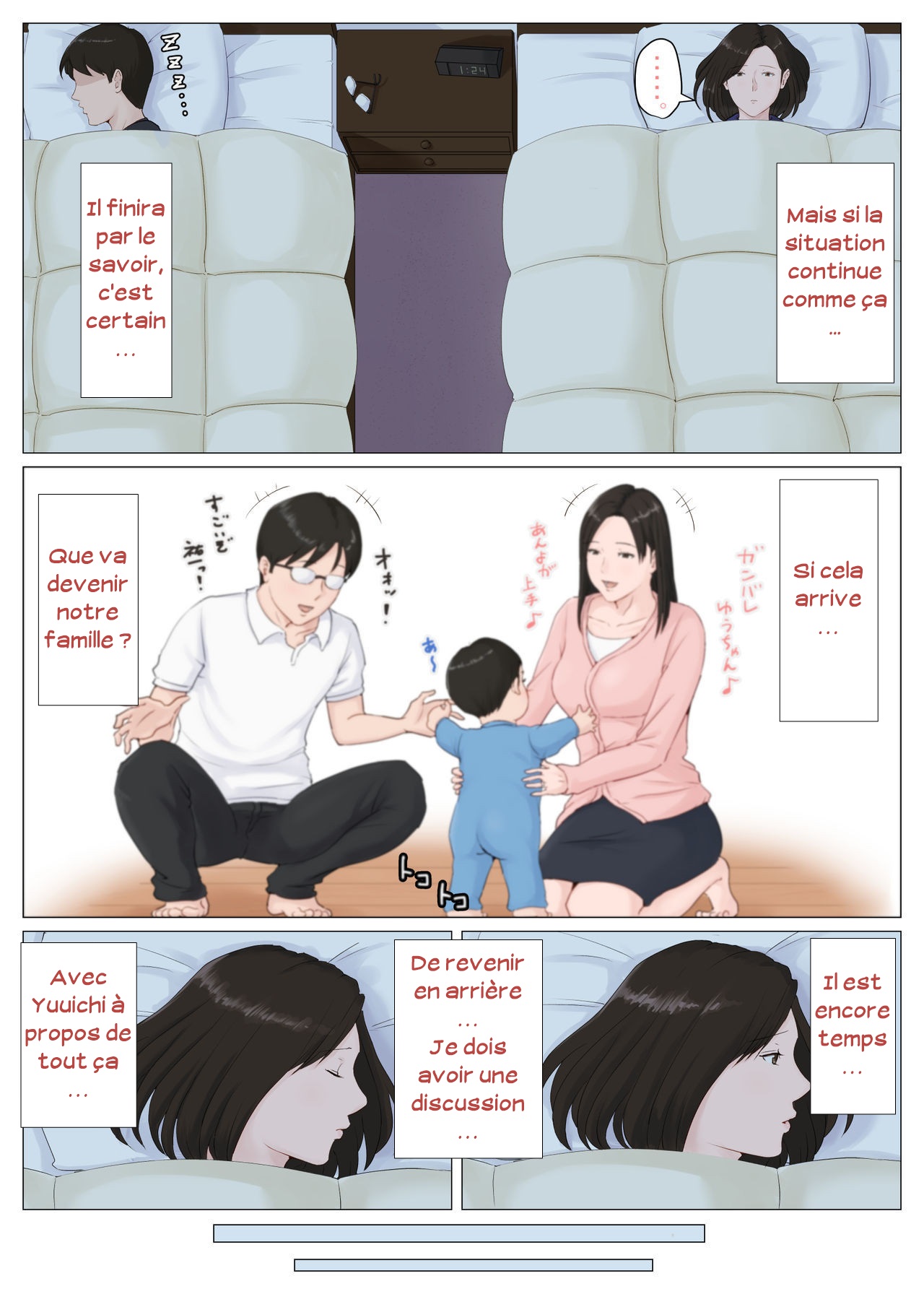 Horsetail - Mother and No Other! - Volume 05 numero d'image 21