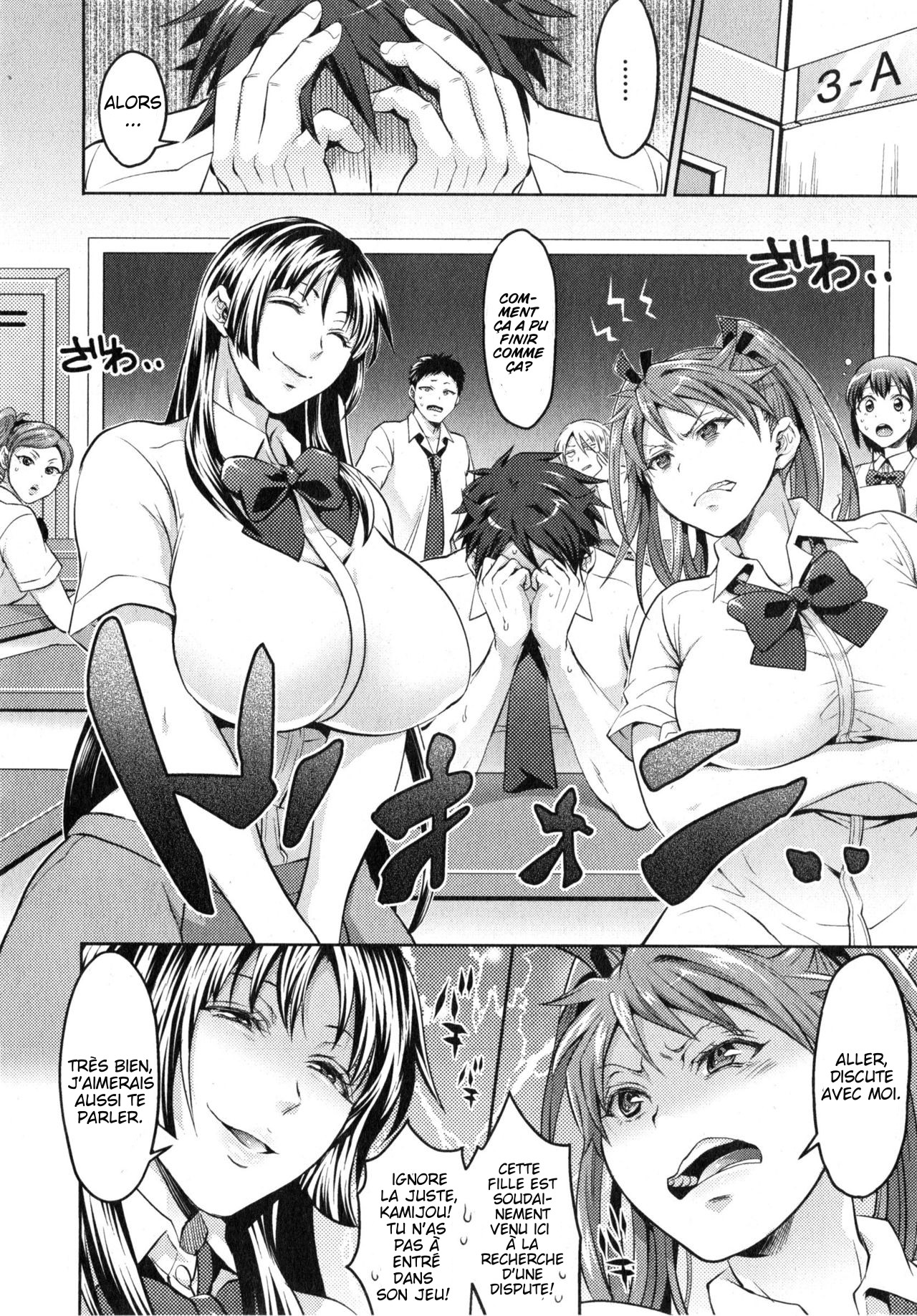 Waruiko dare da? numero d'image 123